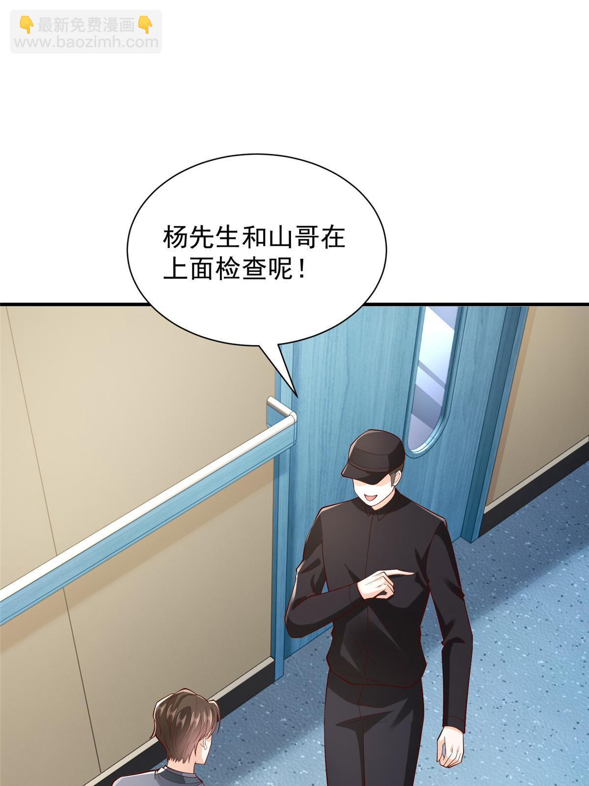425 手术都是我做的6