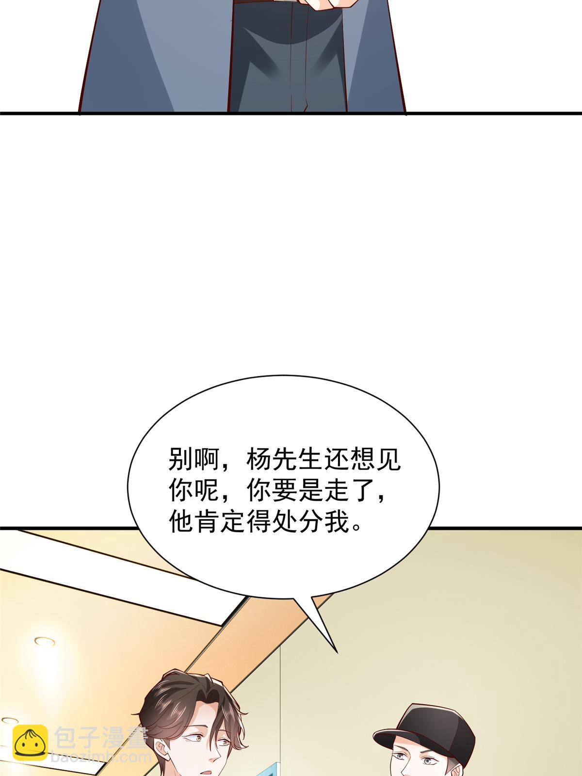 425 手术都是我做的9