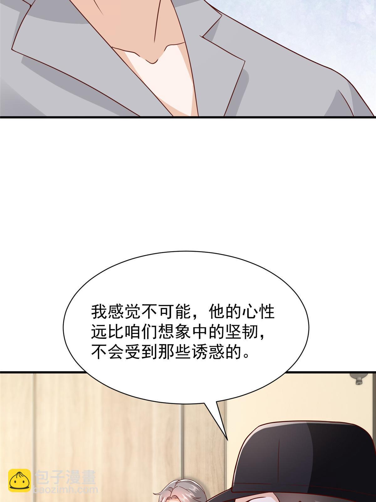 426 不能低估的实力10