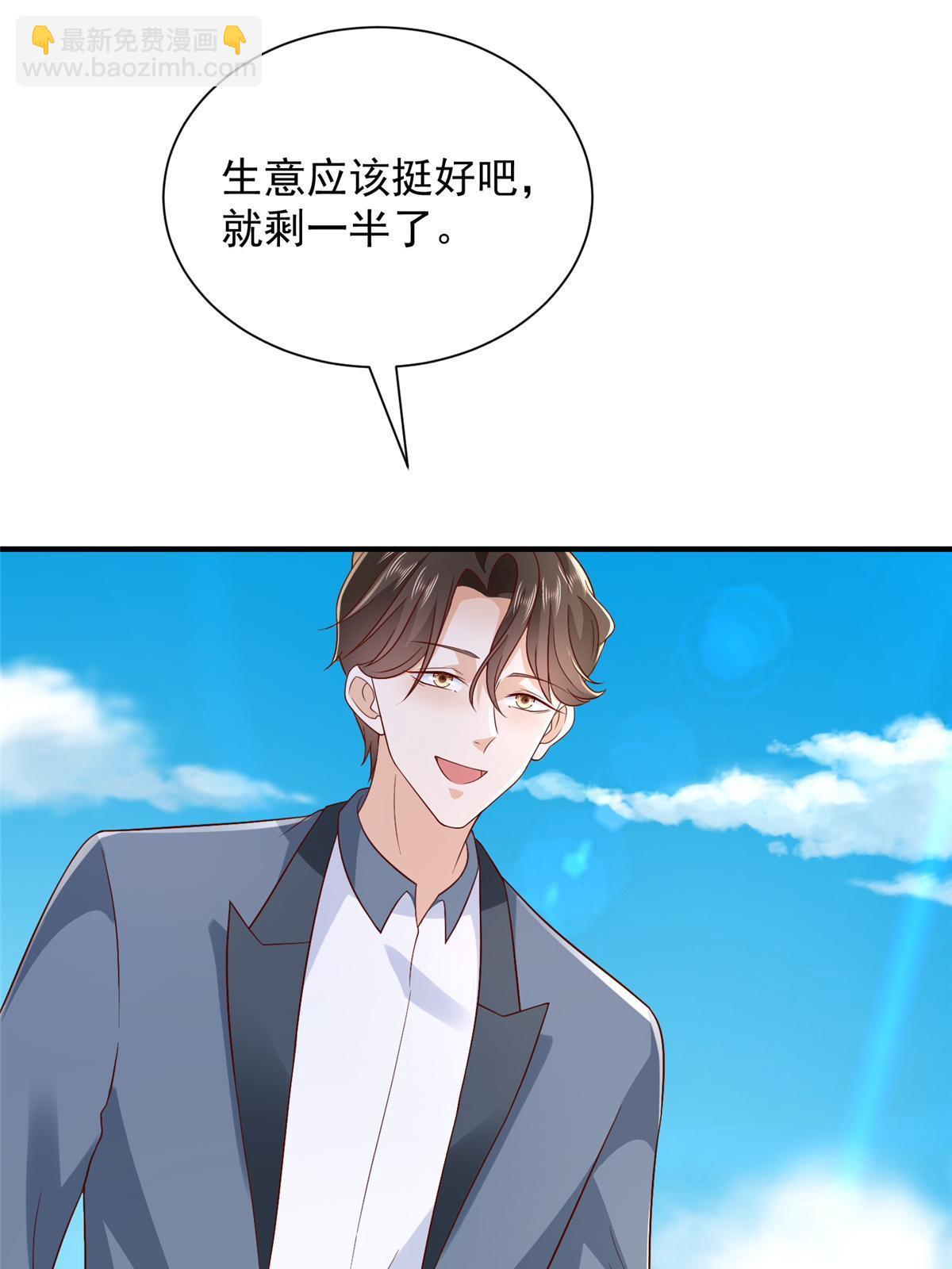 426 不能低估的实力19