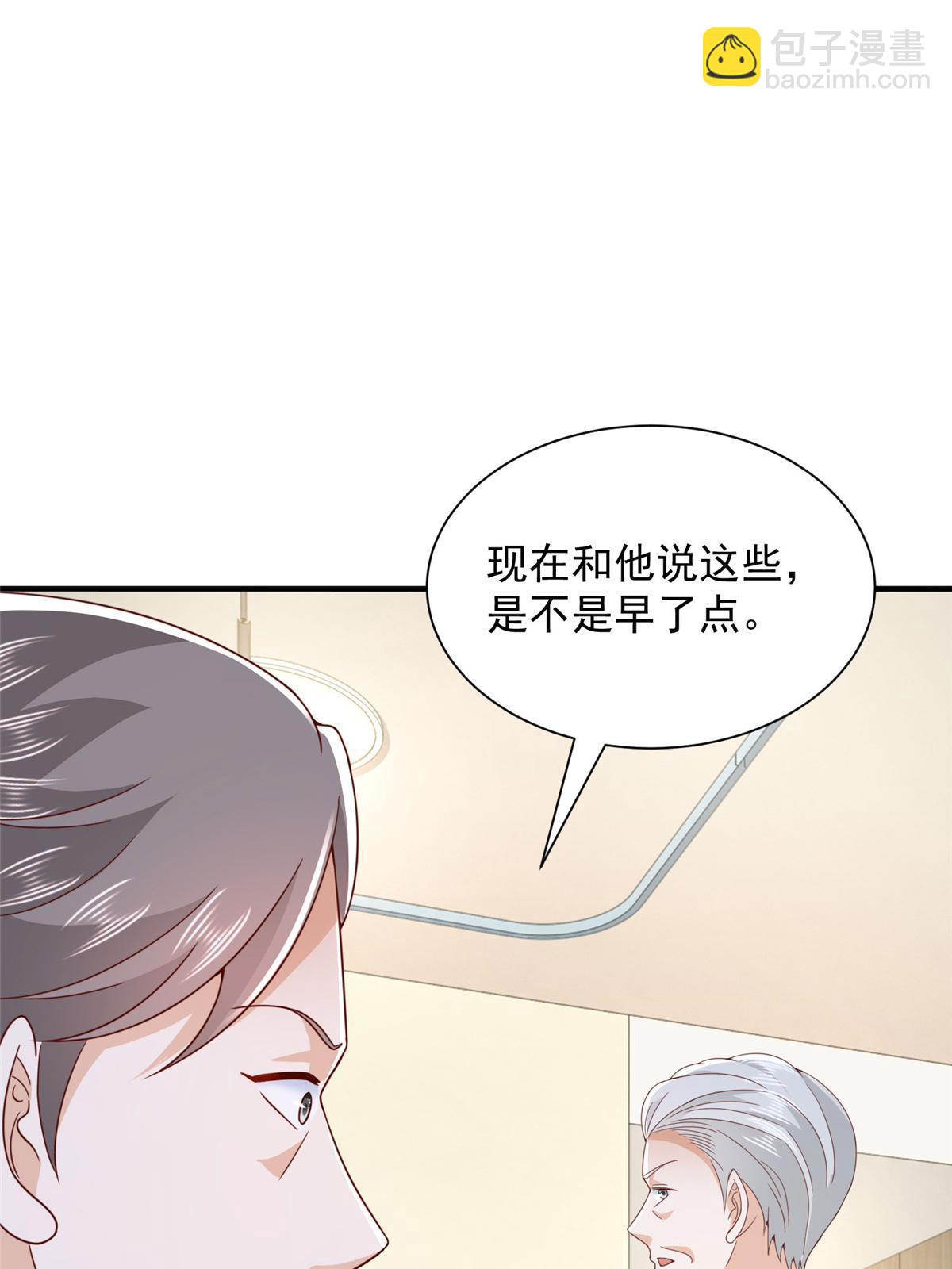 426 不能低估的实力2