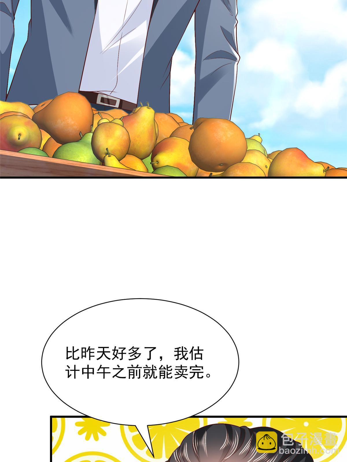 426 不能低估的实力20