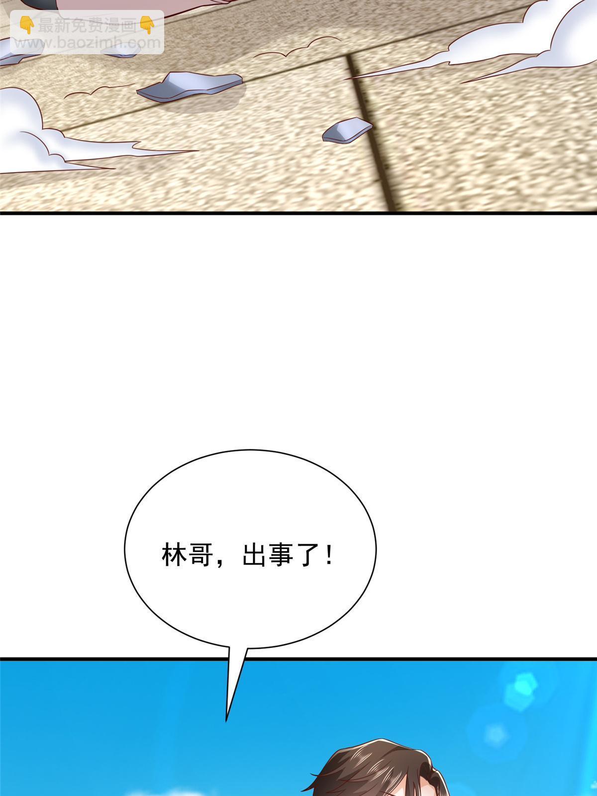 426 不能低估的实力31