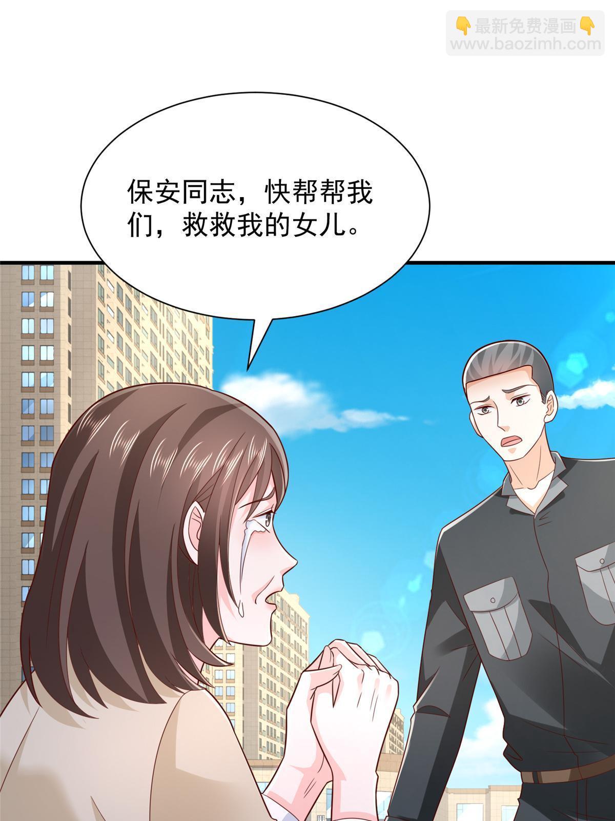 426 不能低估的实力36