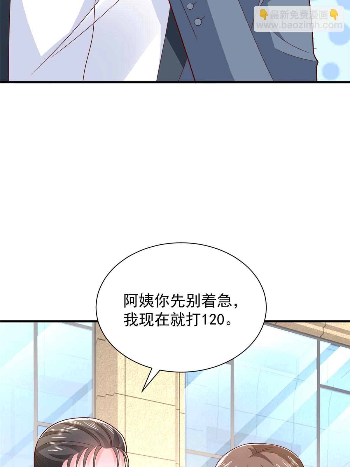 426 不能低估的实力43