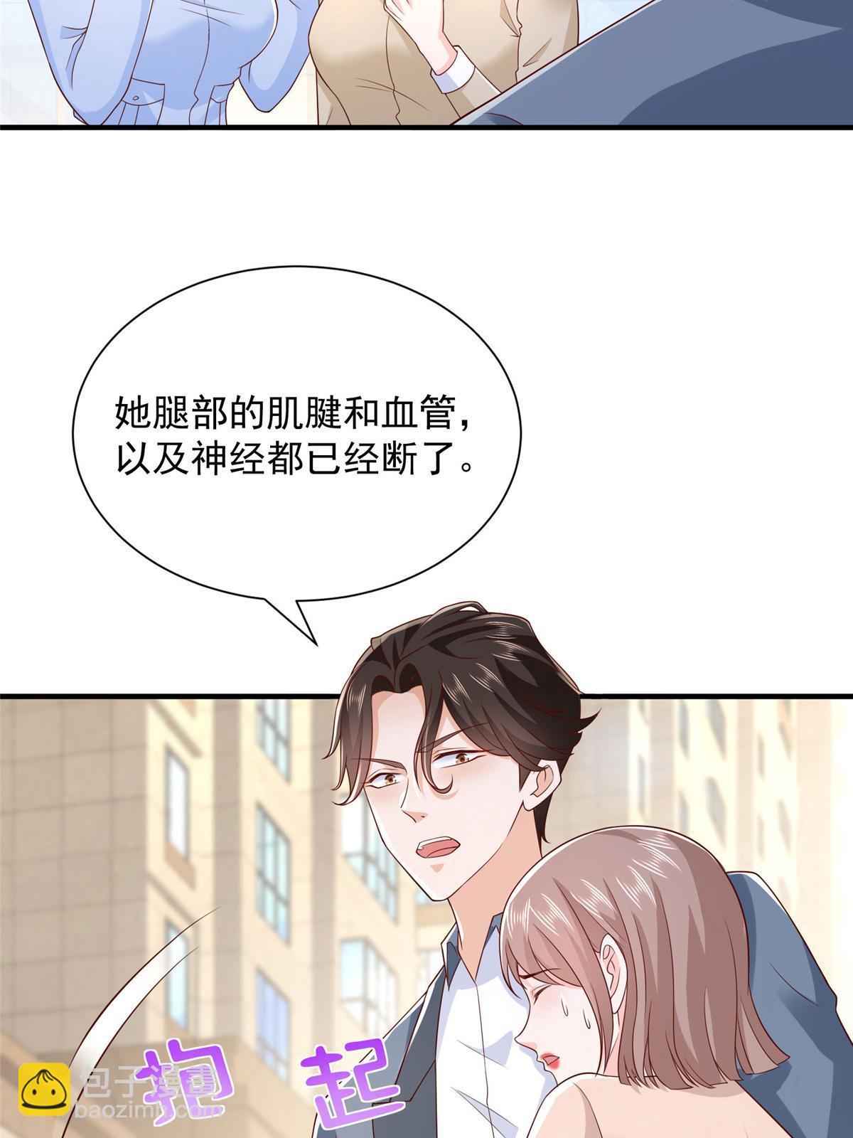 426 不能低估的实力51