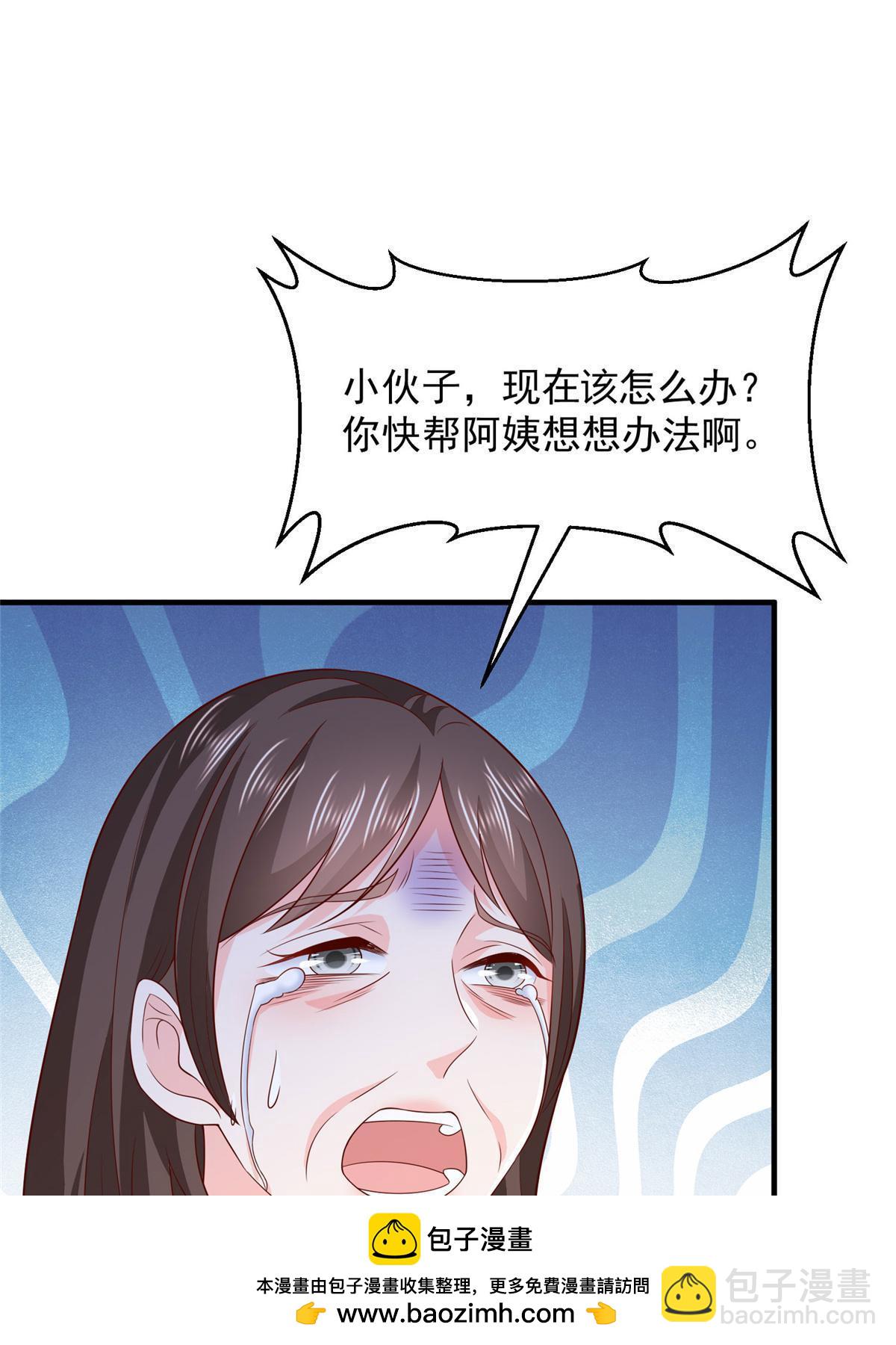 426 不能低估的实力53