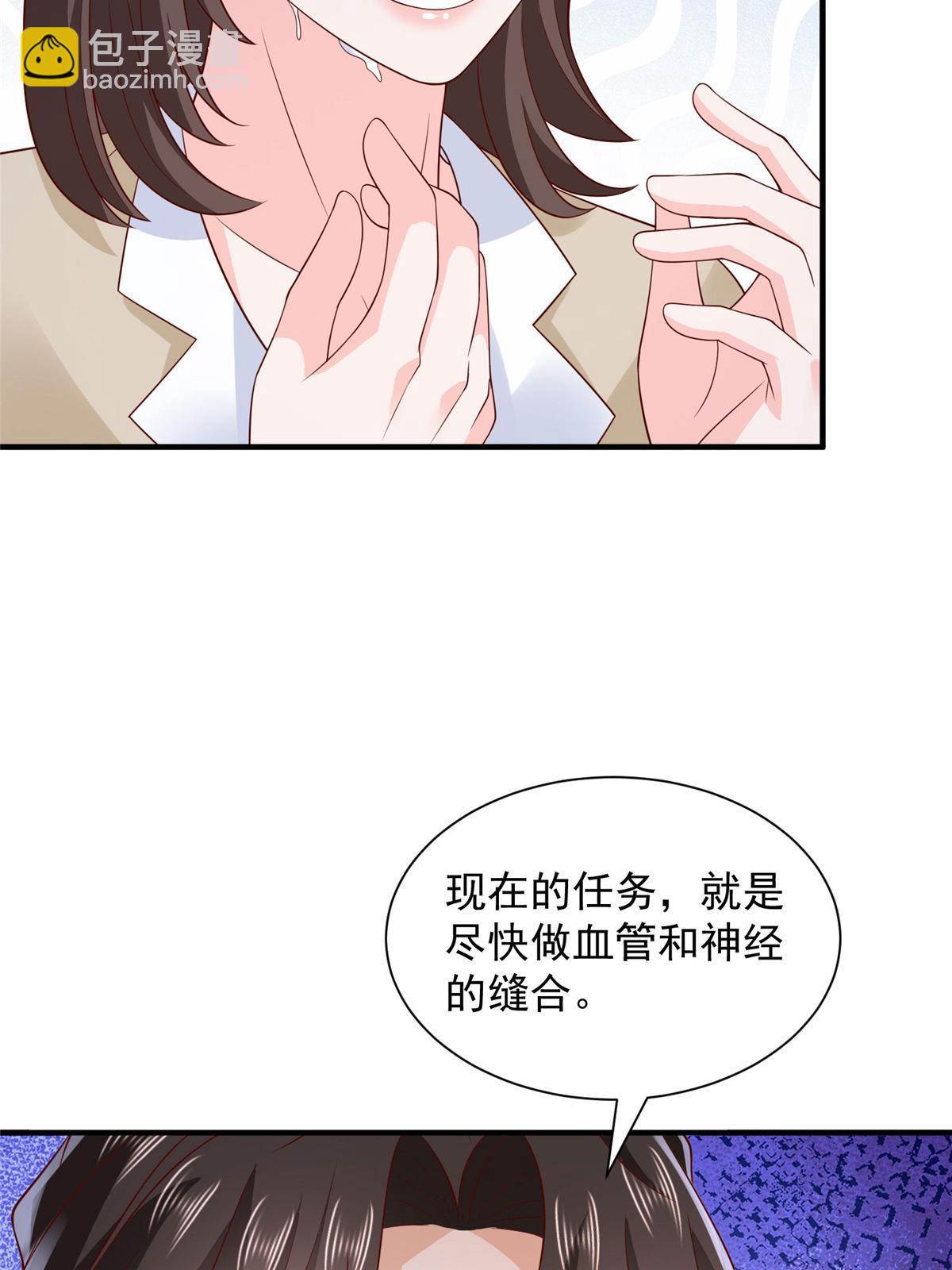 426 不能低估的实力54