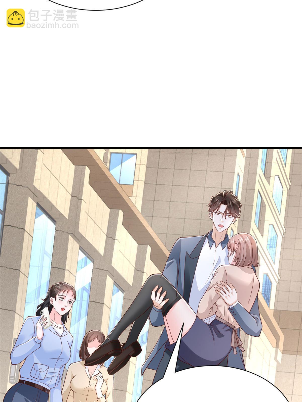 426 不能低估的实力56