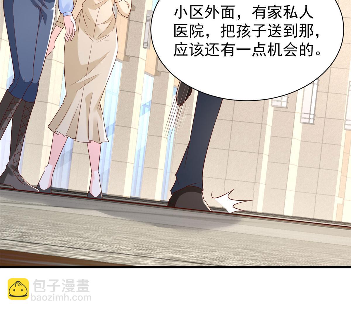 426 不能低估的实力57