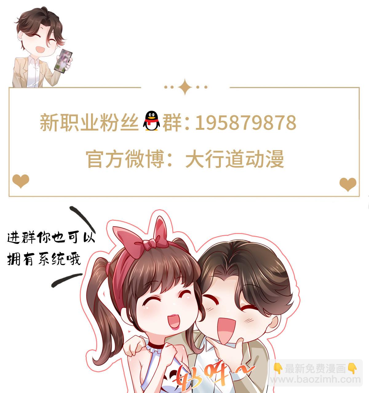 426 不能低估的实力58