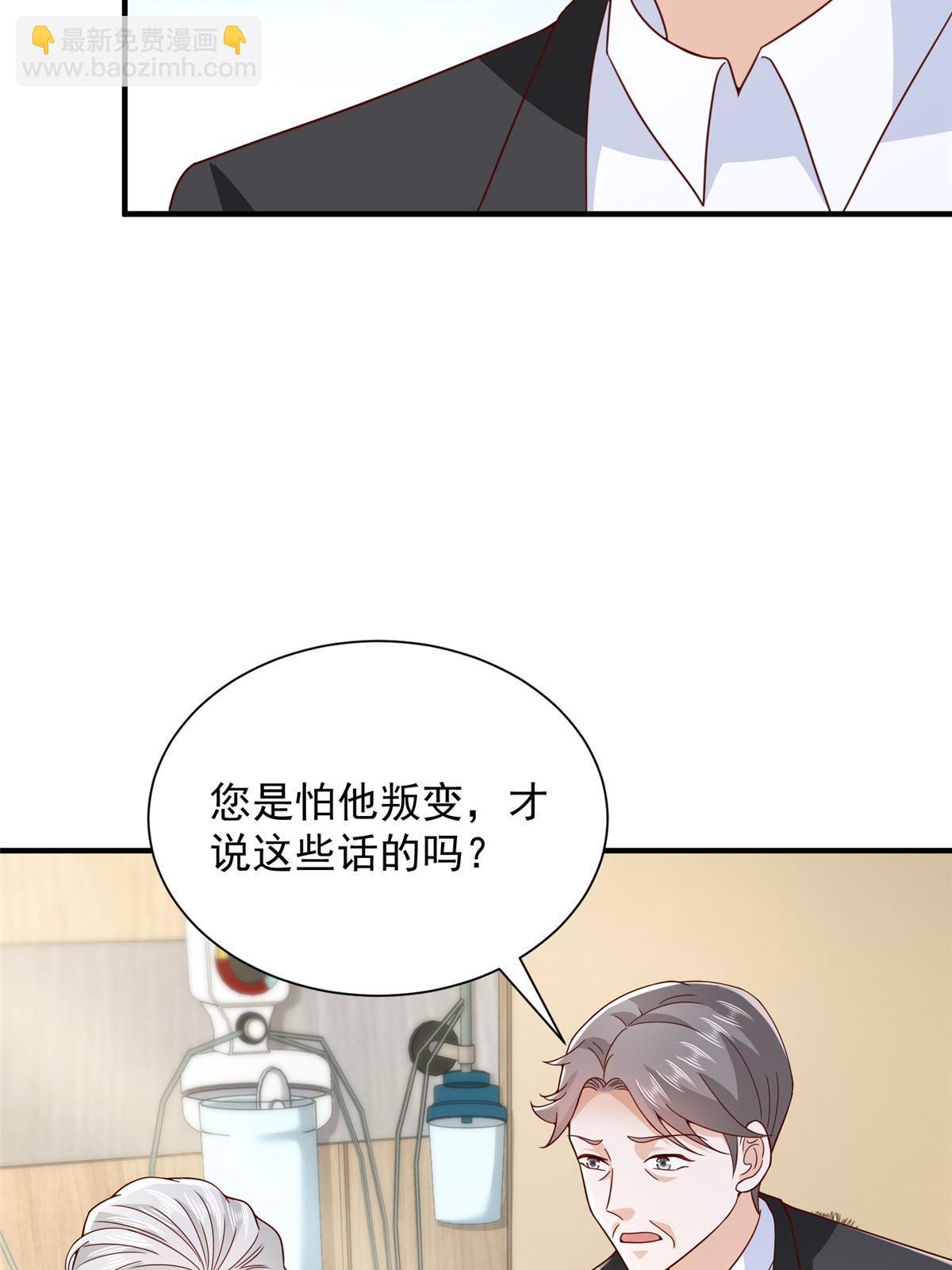 426 不能低估的实力7