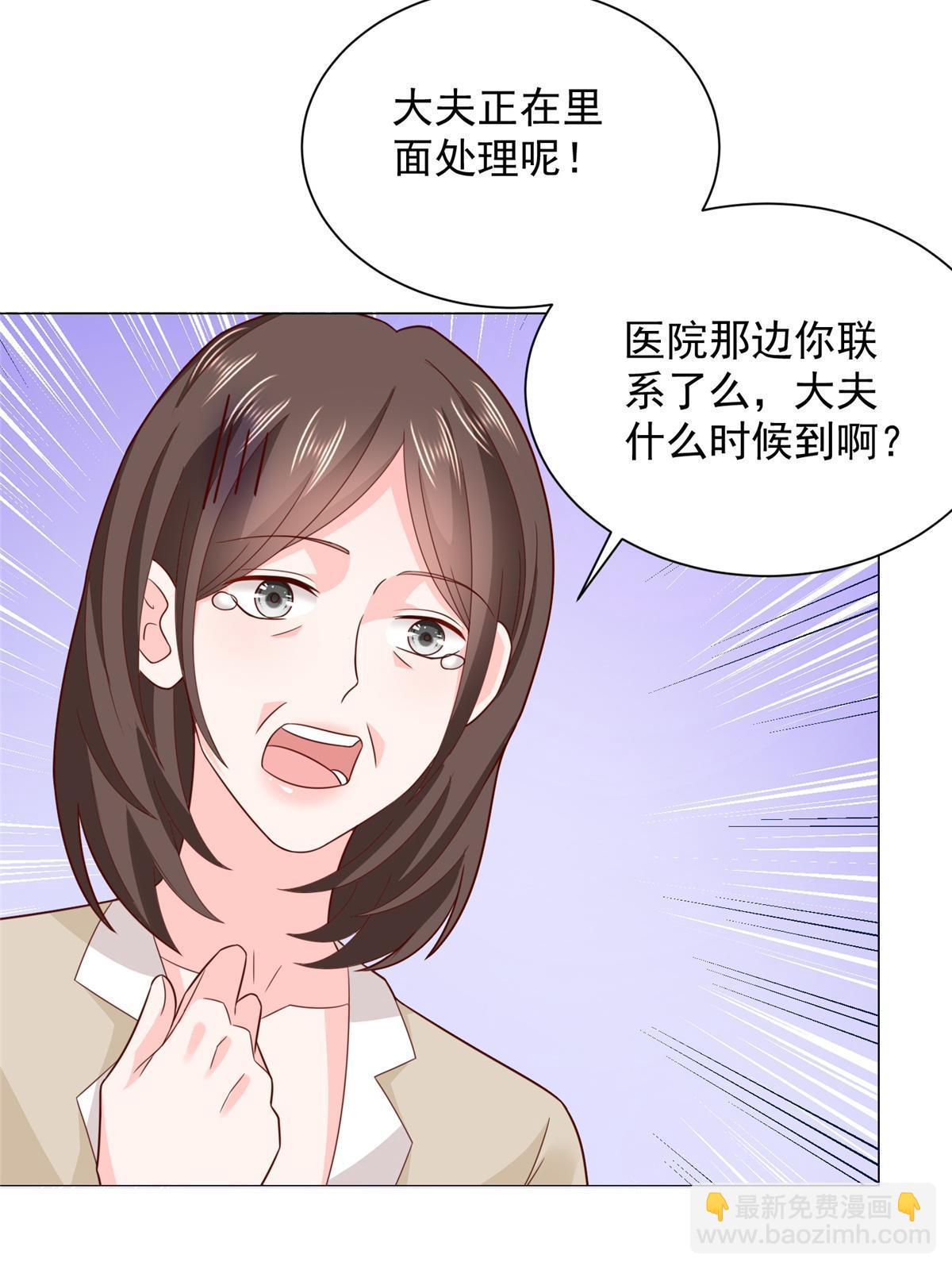 428 一场意外的外科手术10