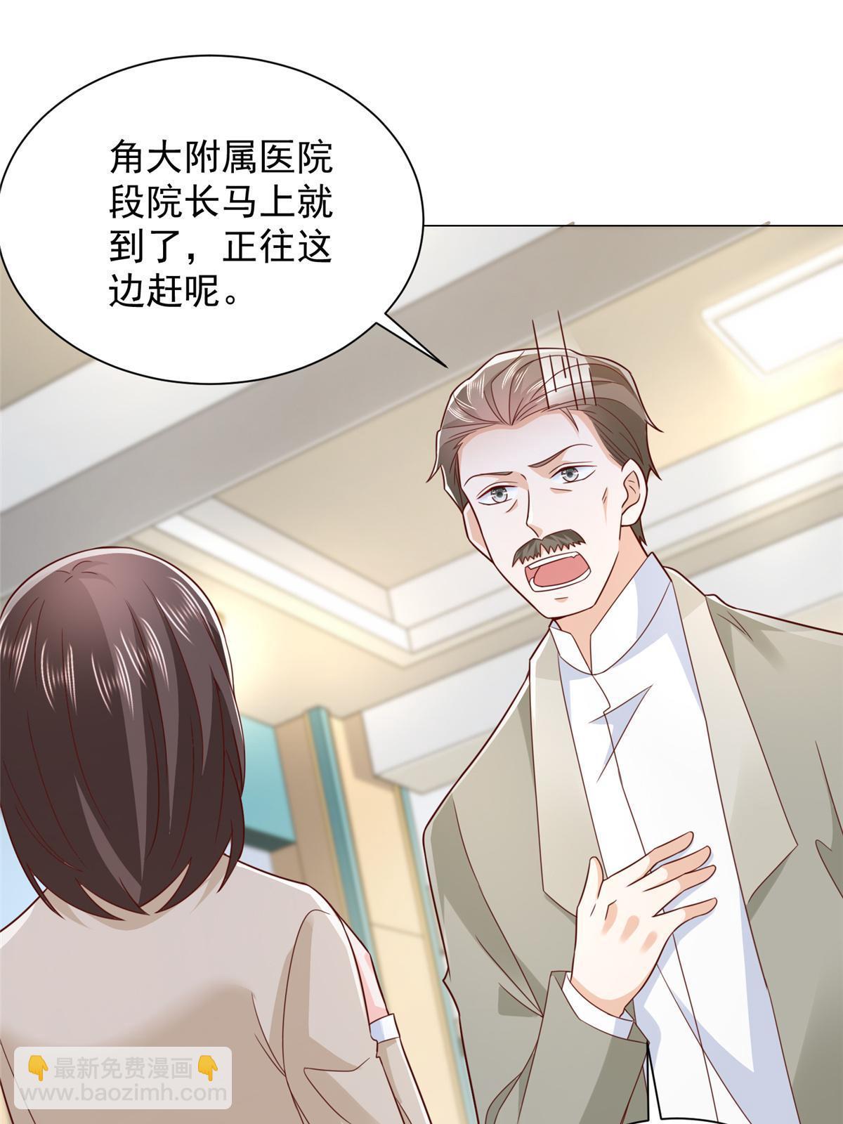 428 一场意外的外科手术12