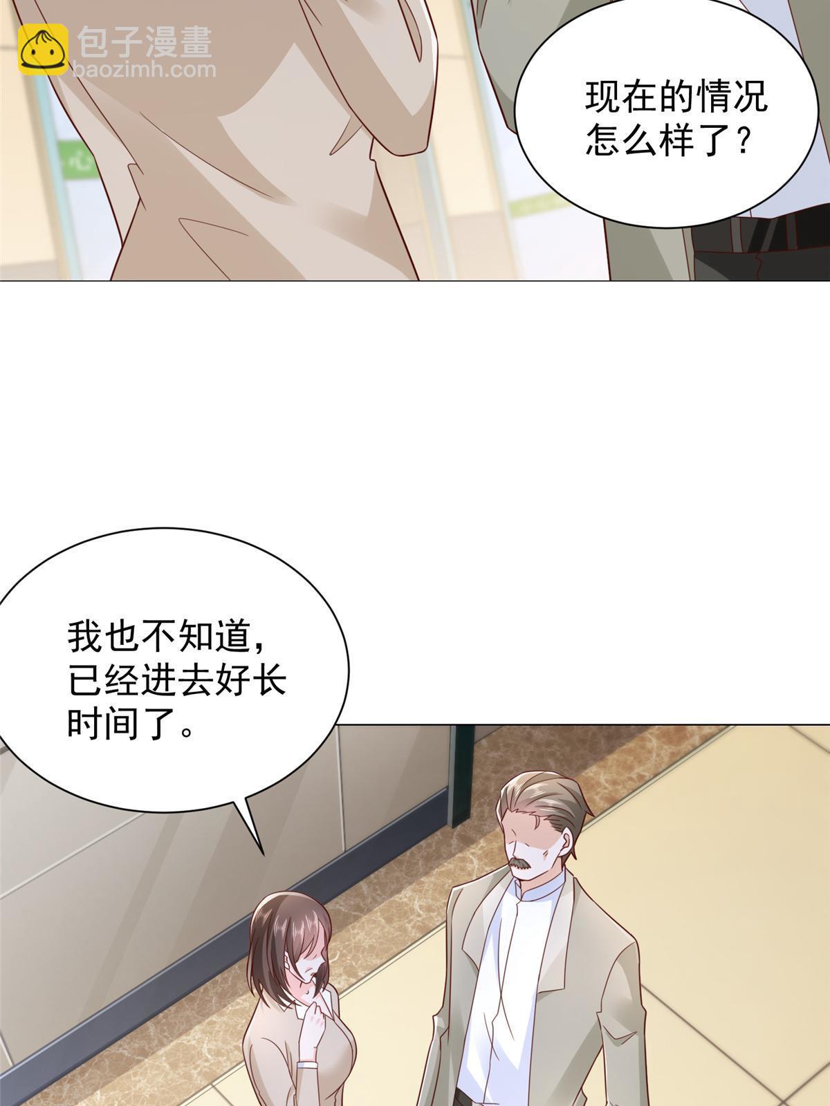 428 一场意外的外科手术13