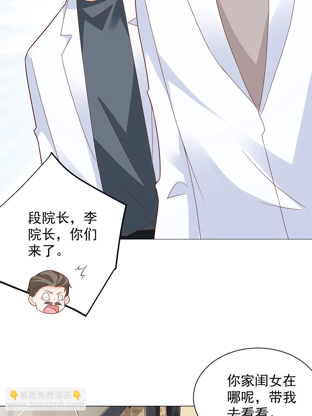 428 一场意外的外科手术17