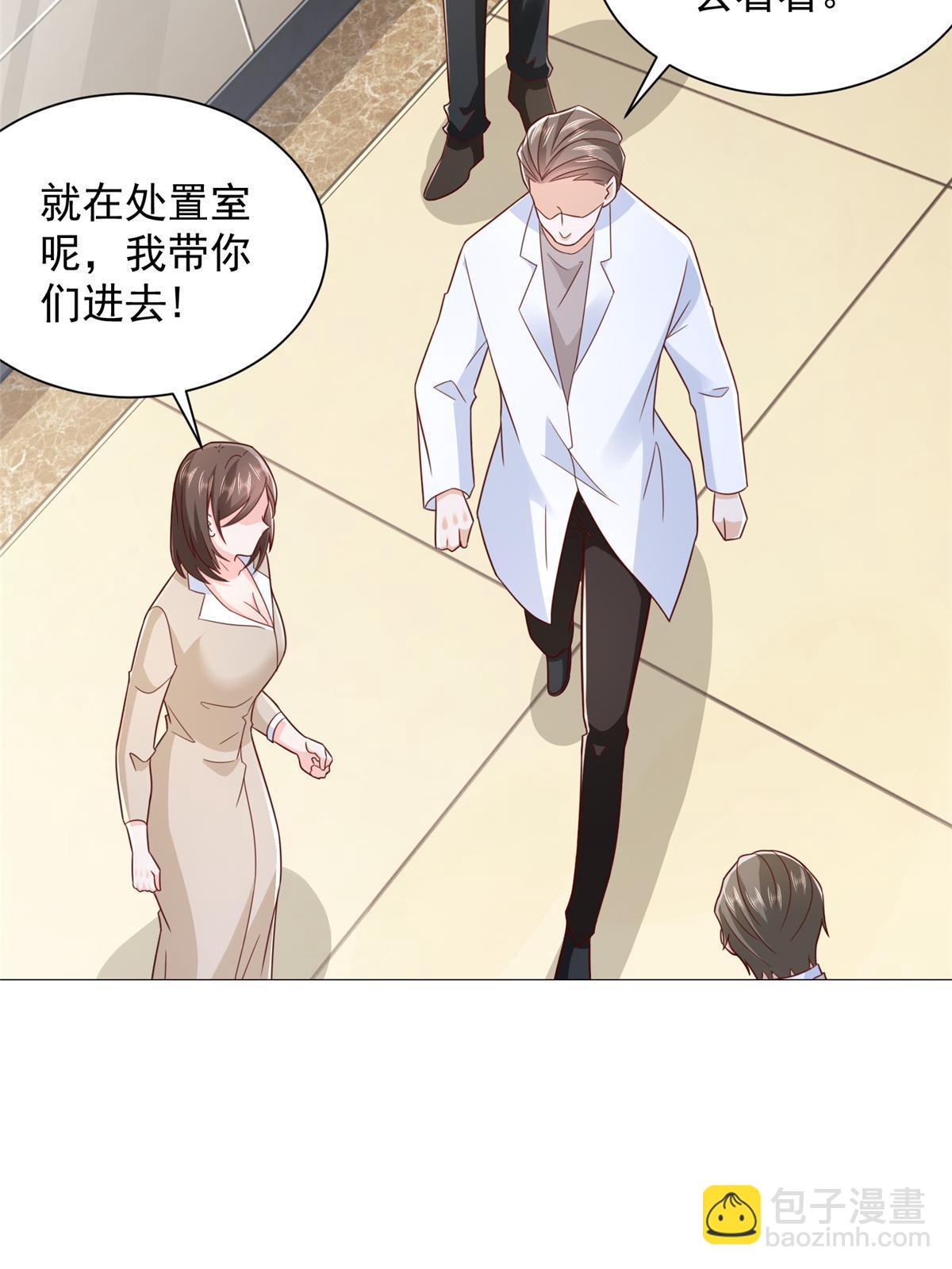 428 一场意外的外科手术18