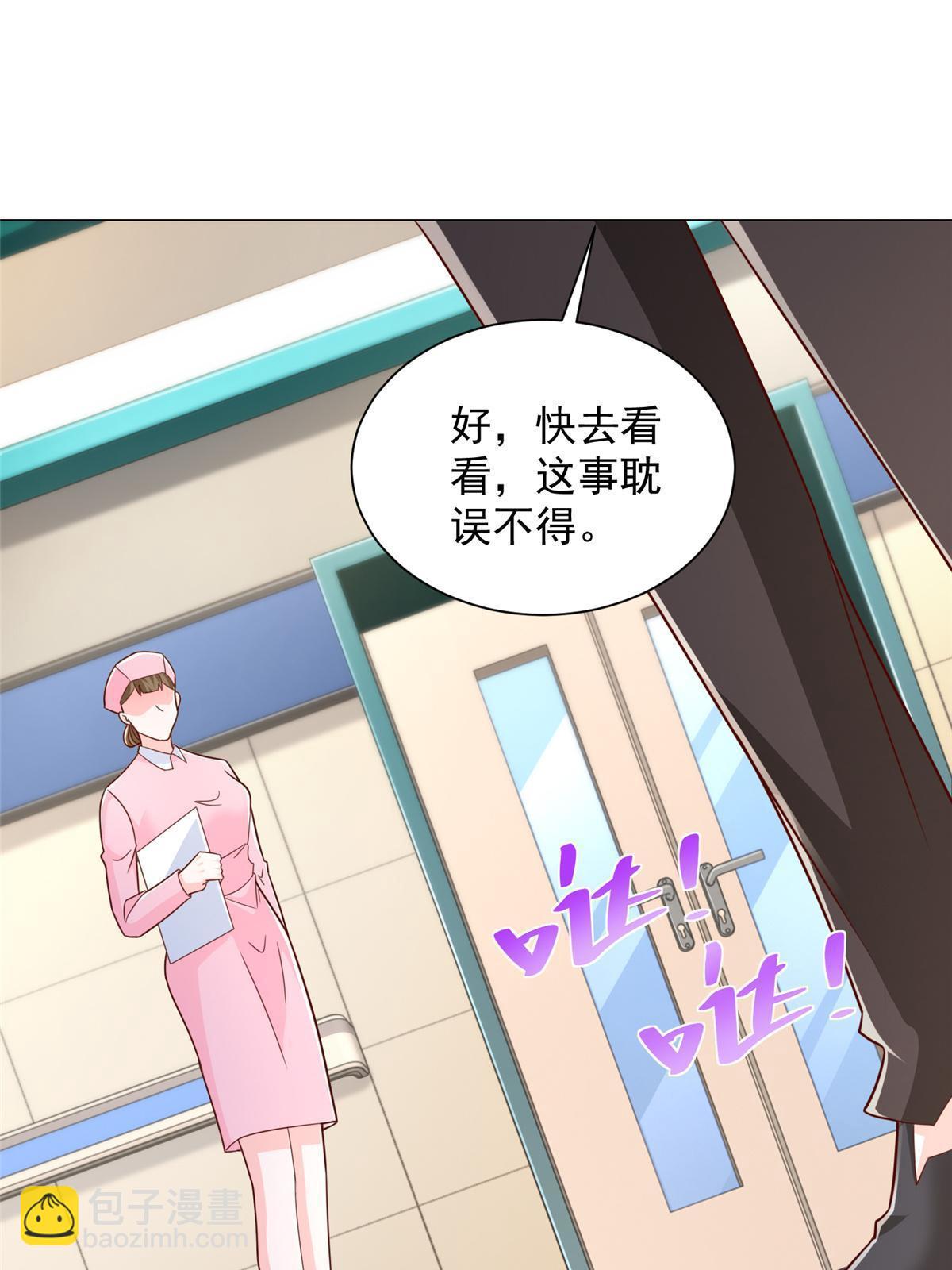 428 一场意外的外科手术19