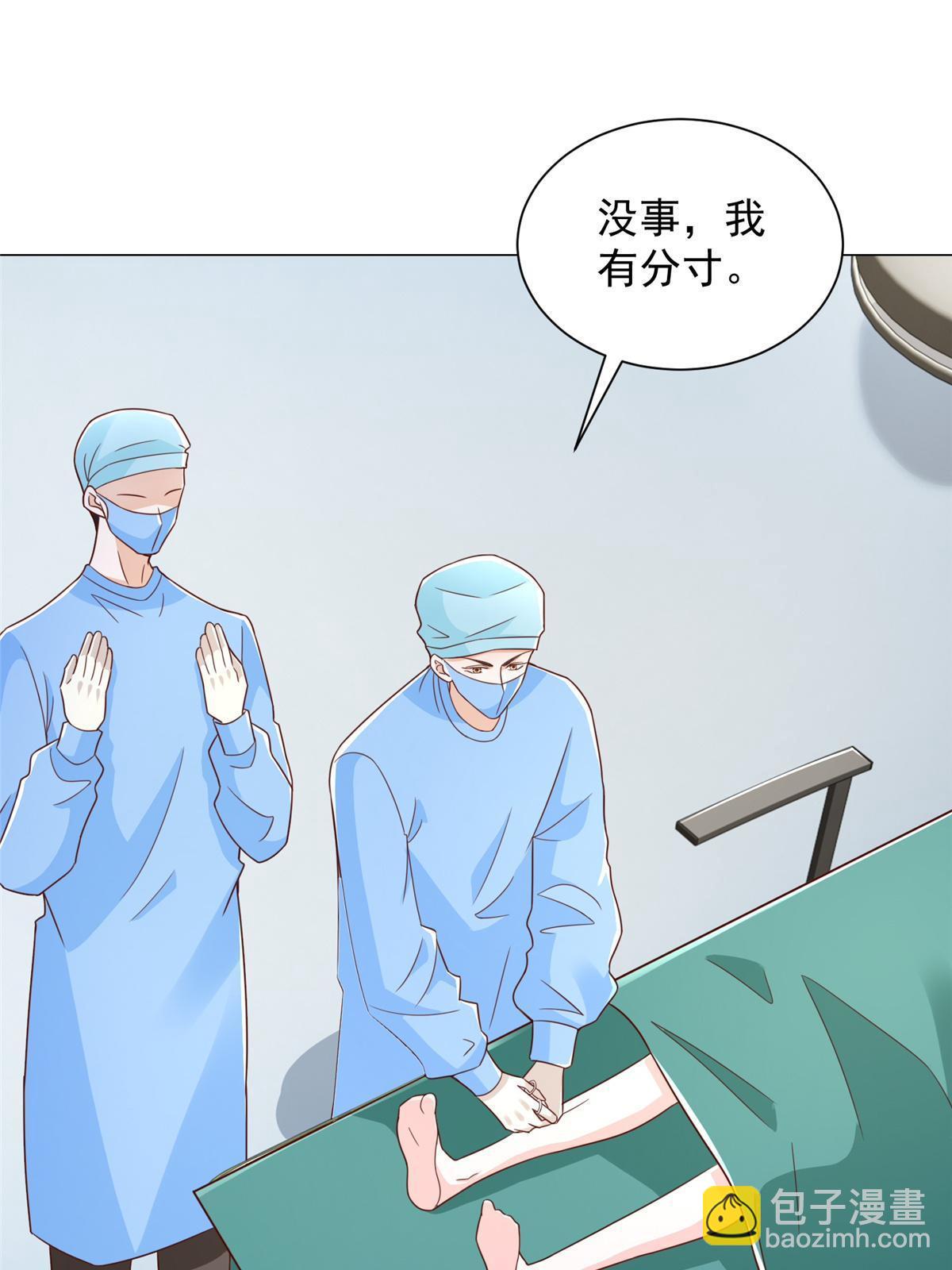 428 一场意外的外科手术2