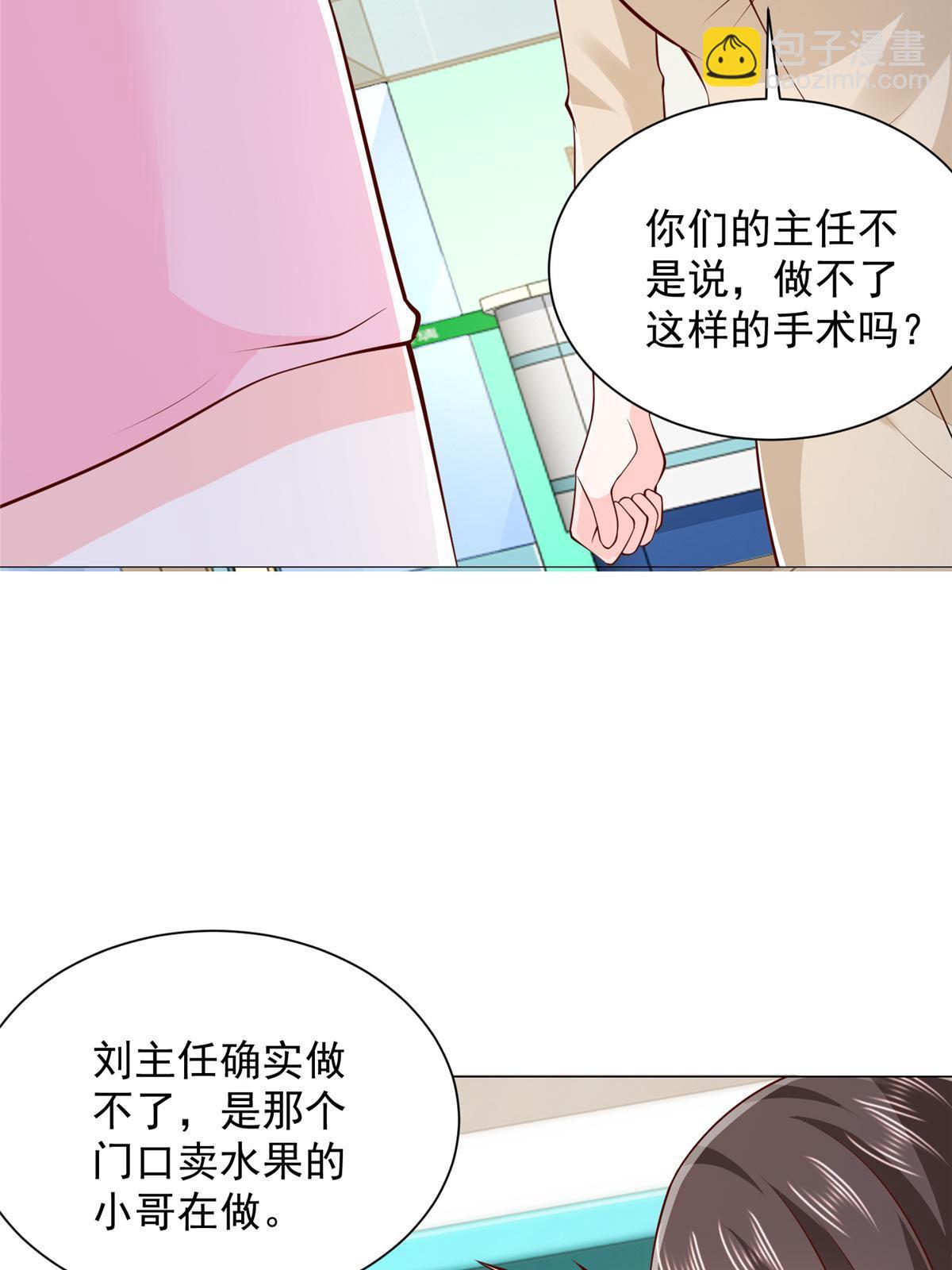 428 一场意外的外科手术23