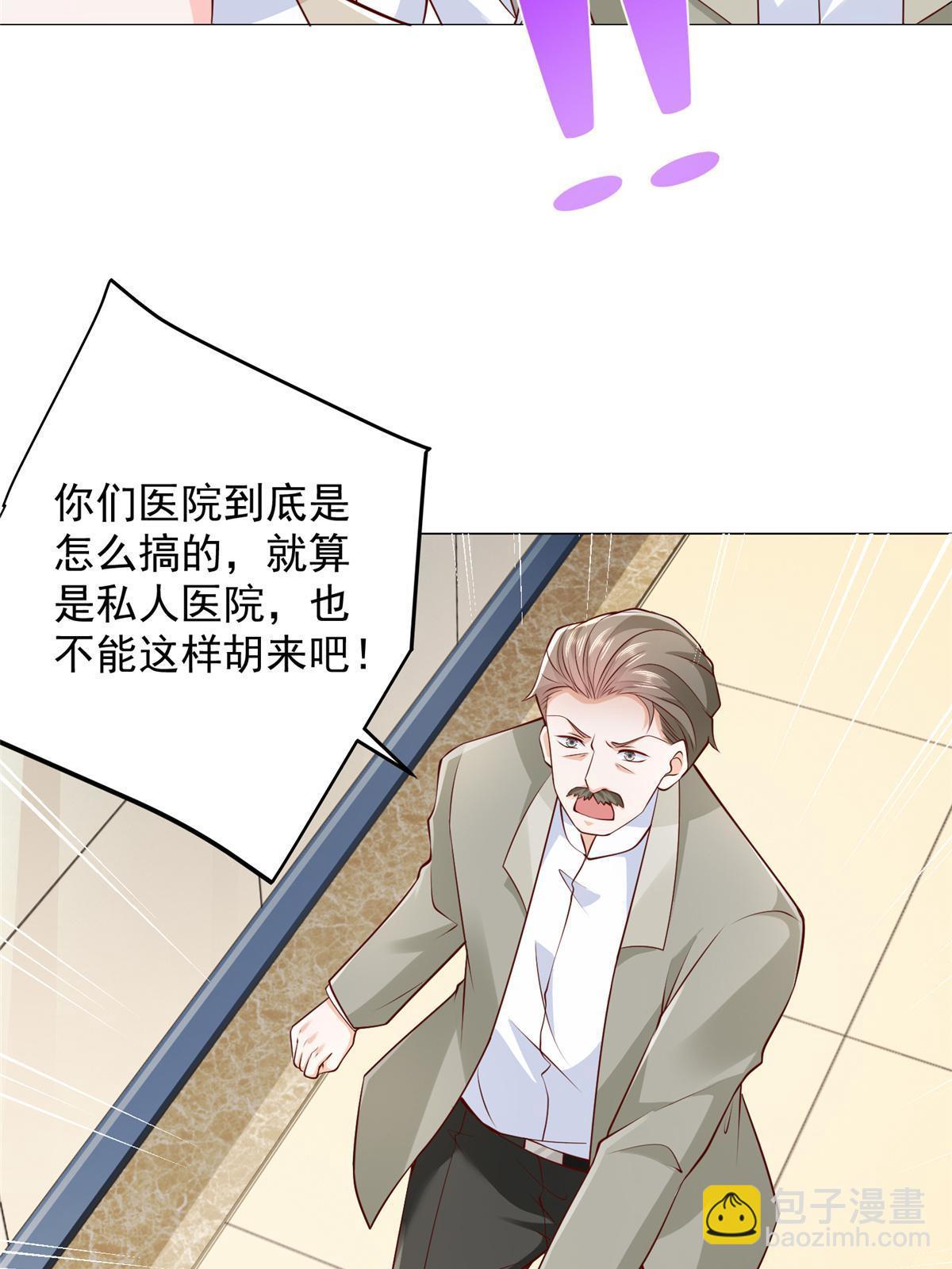 428 一场意外的外科手术26