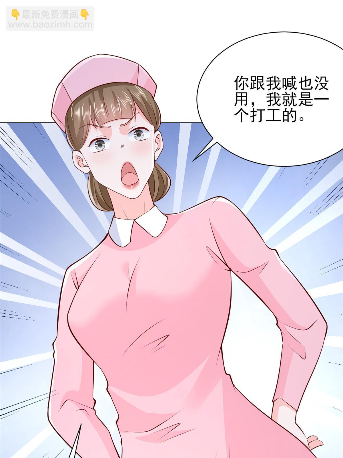 428 一场意外的外科手术29