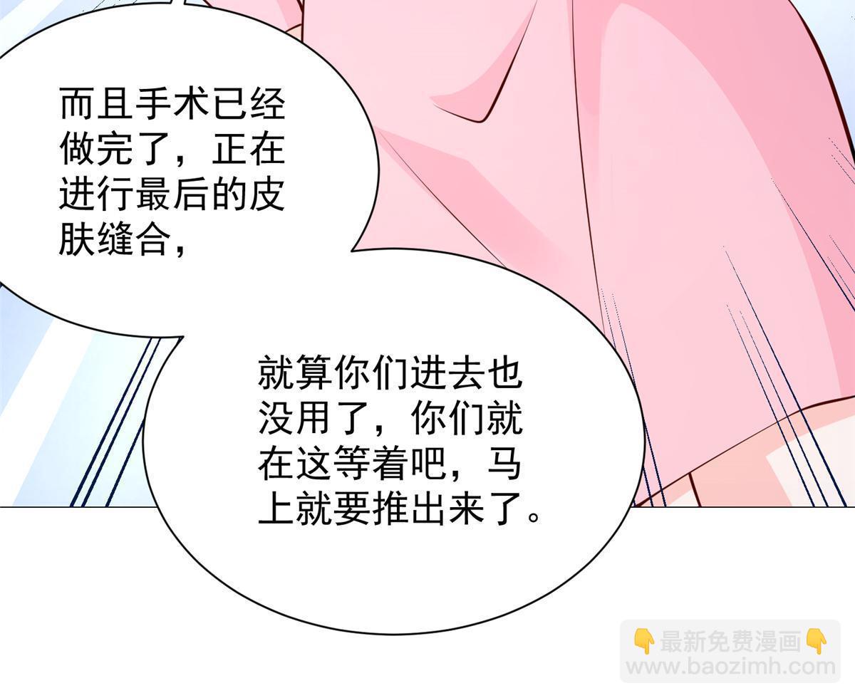 428 一场意外的外科手术30