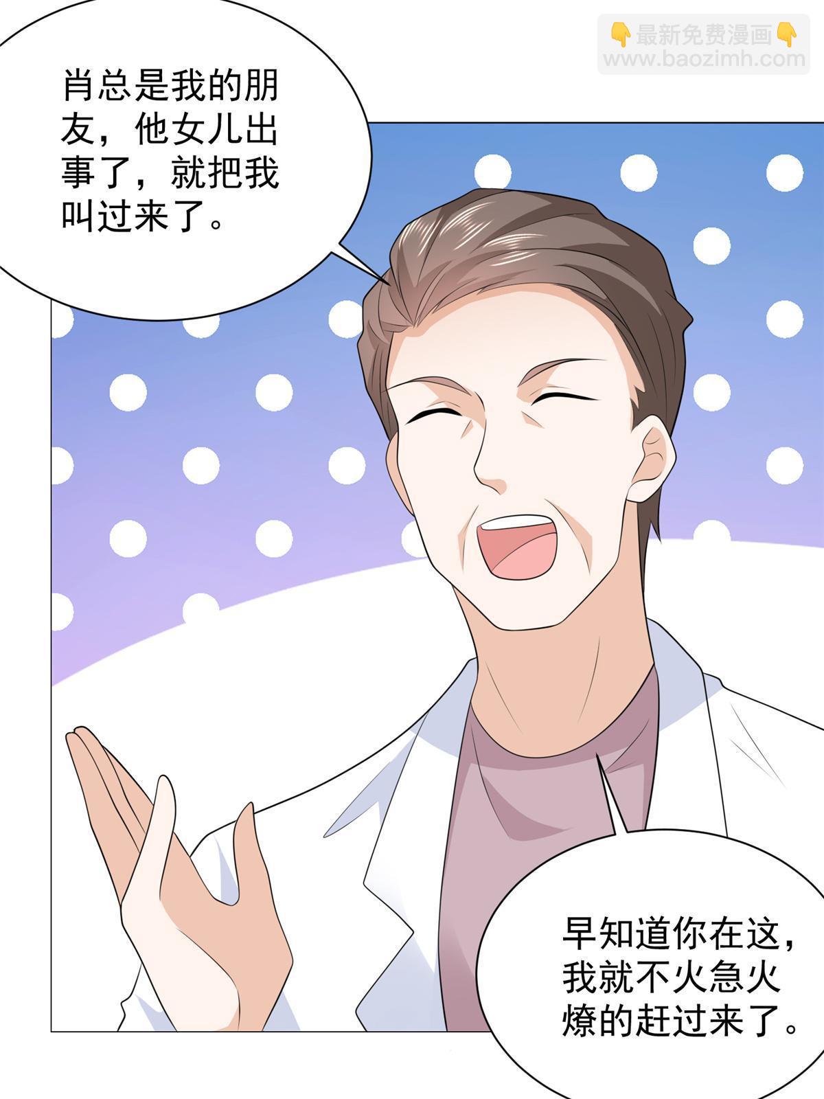 428 一场意外的外科手术43