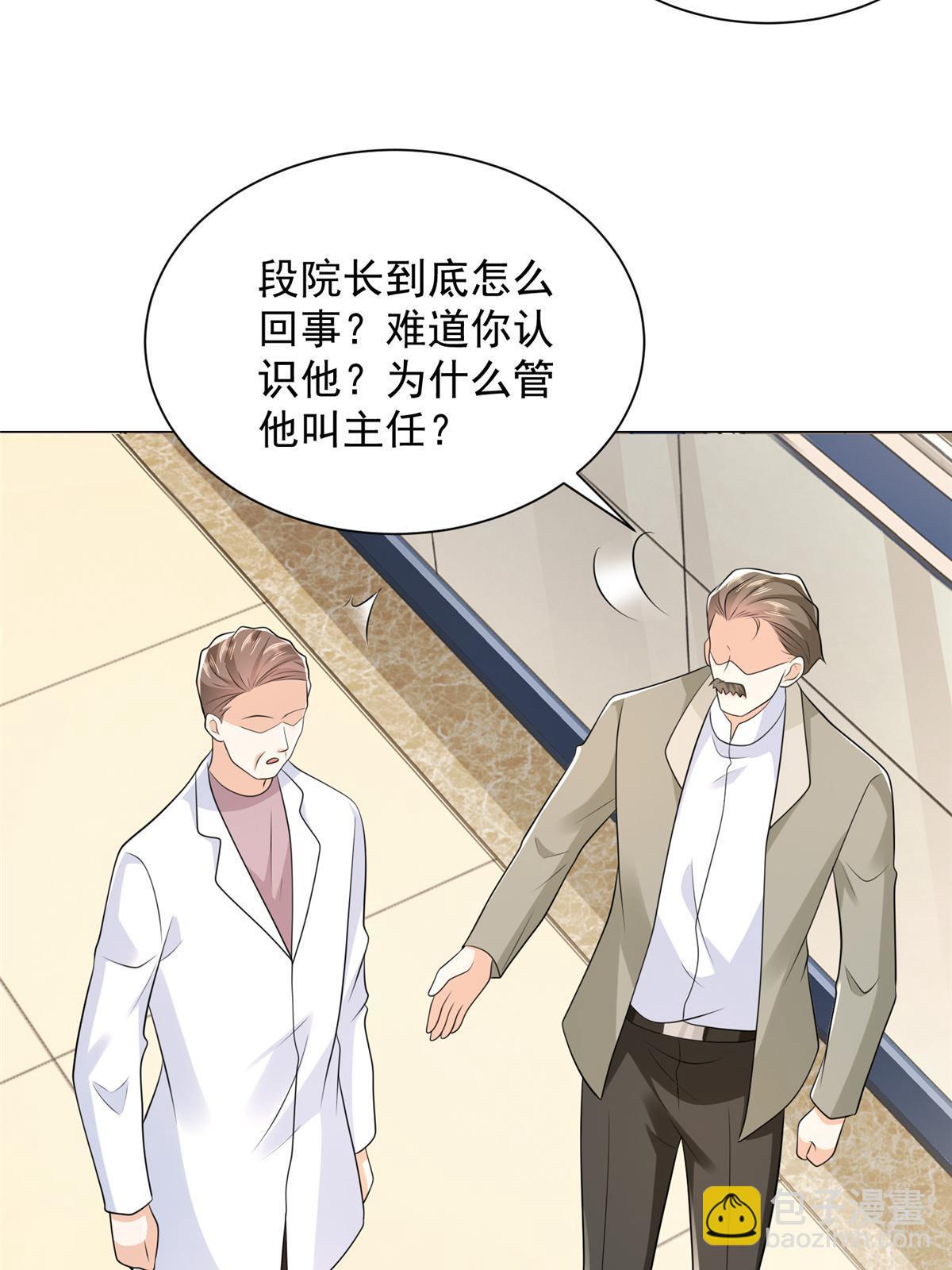 428 一场意外的外科手术44