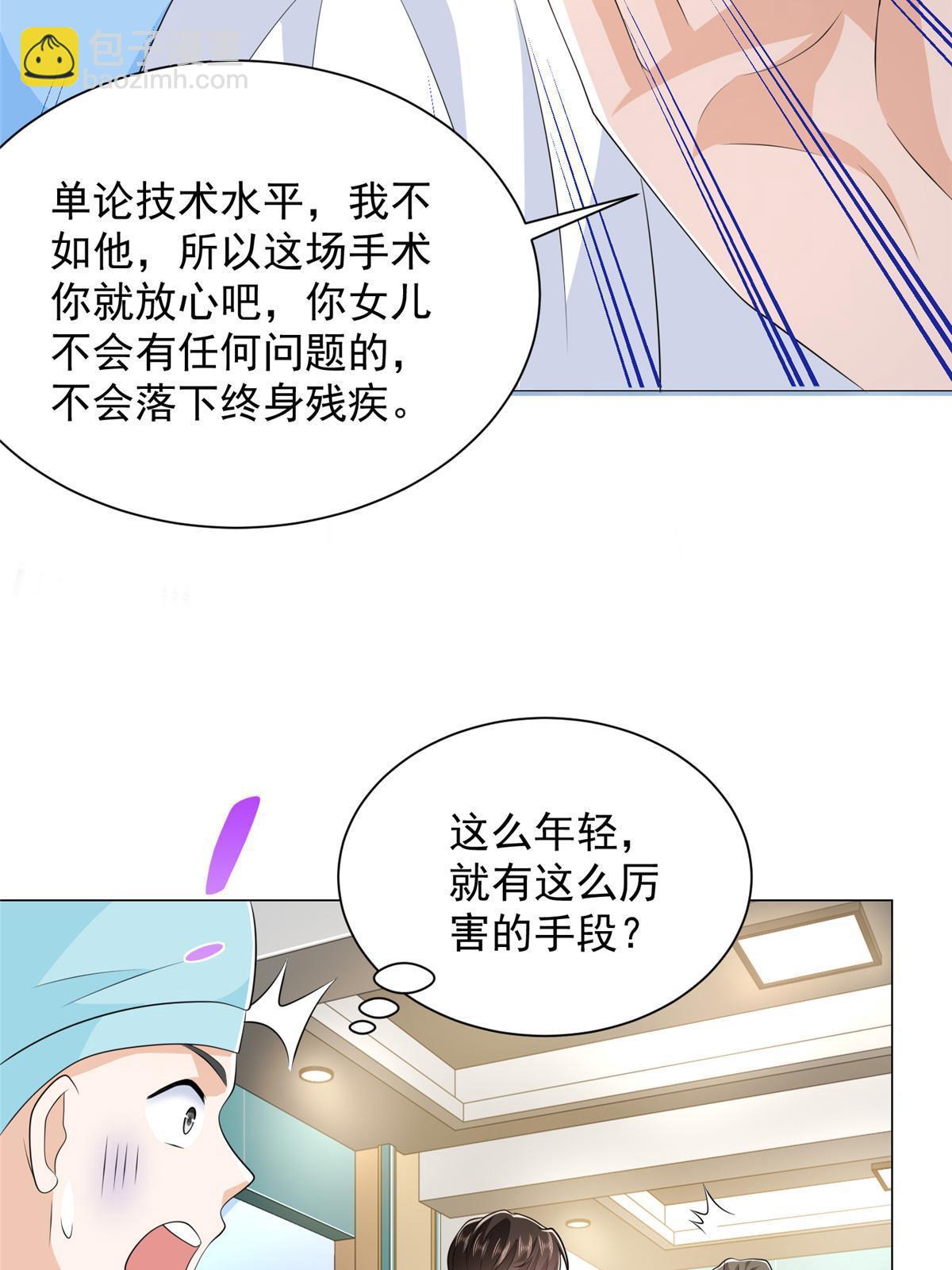 428 一场意外的外科手术47