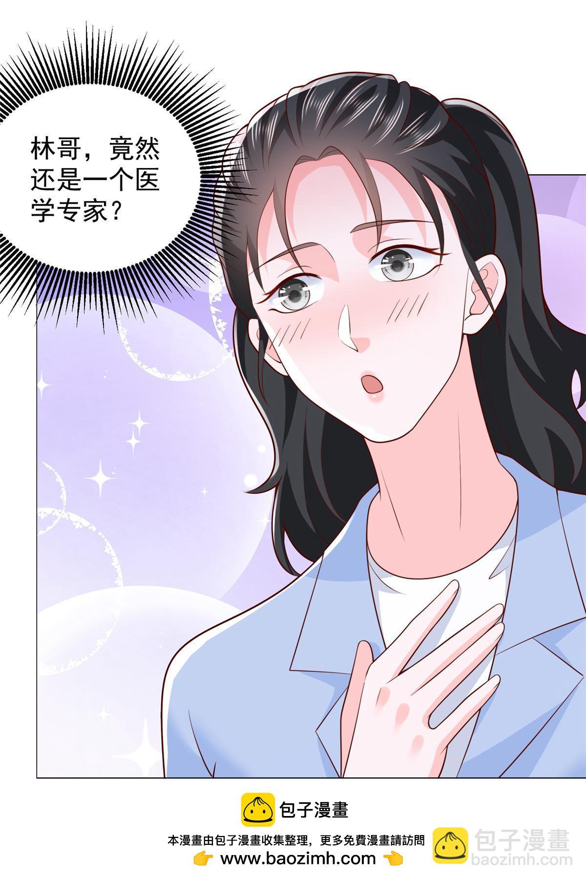 428 一场意外的外科手术53
