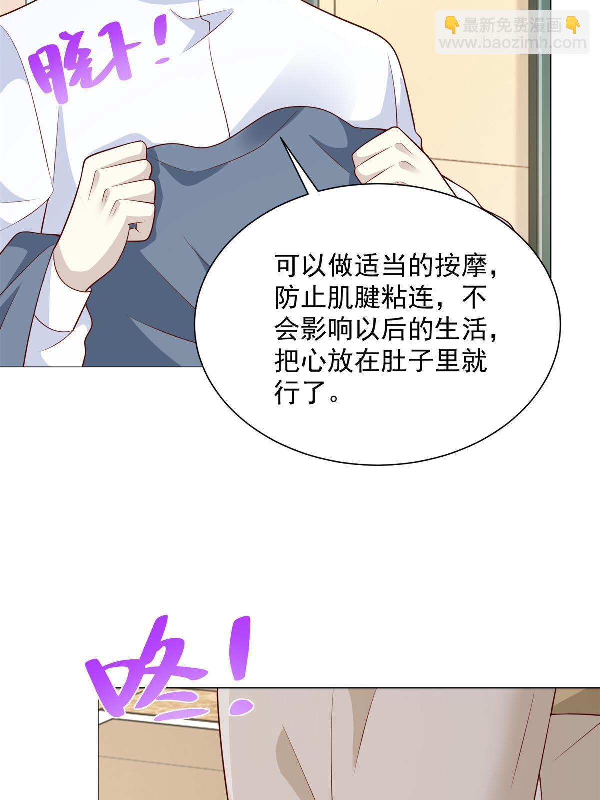 428 一场意外的外科手术55