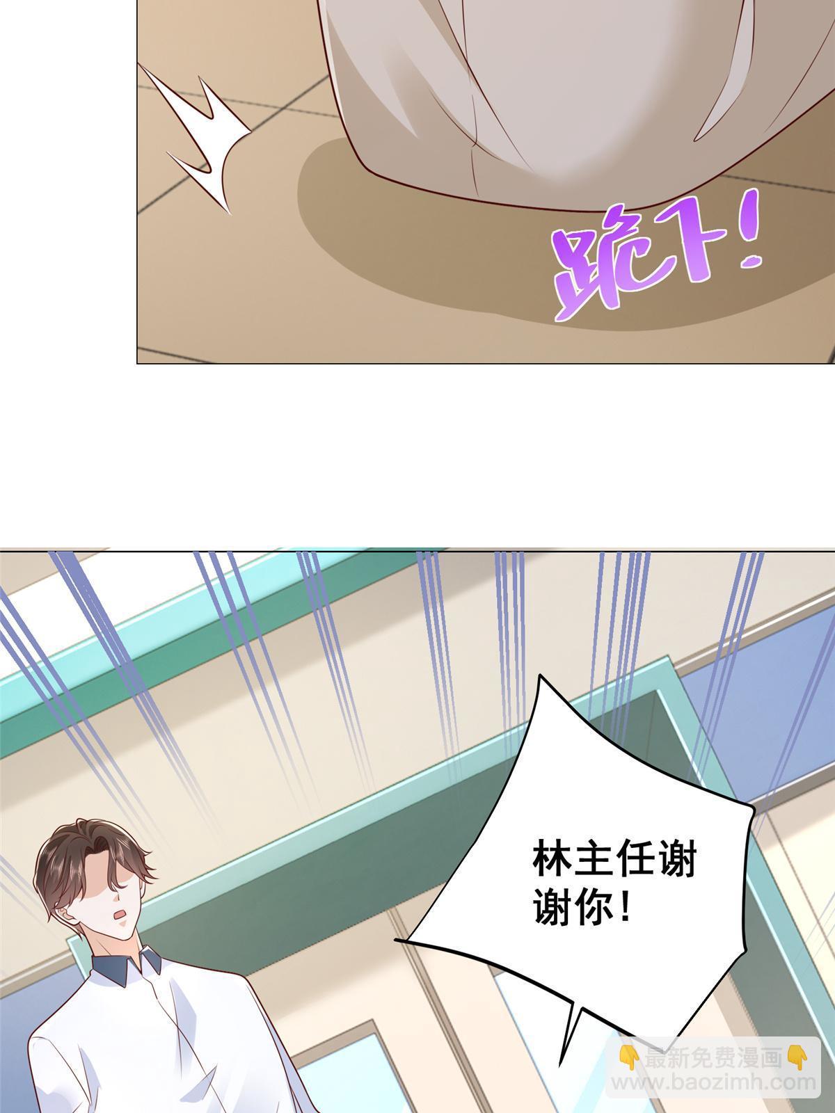 428 一场意外的外科手术56