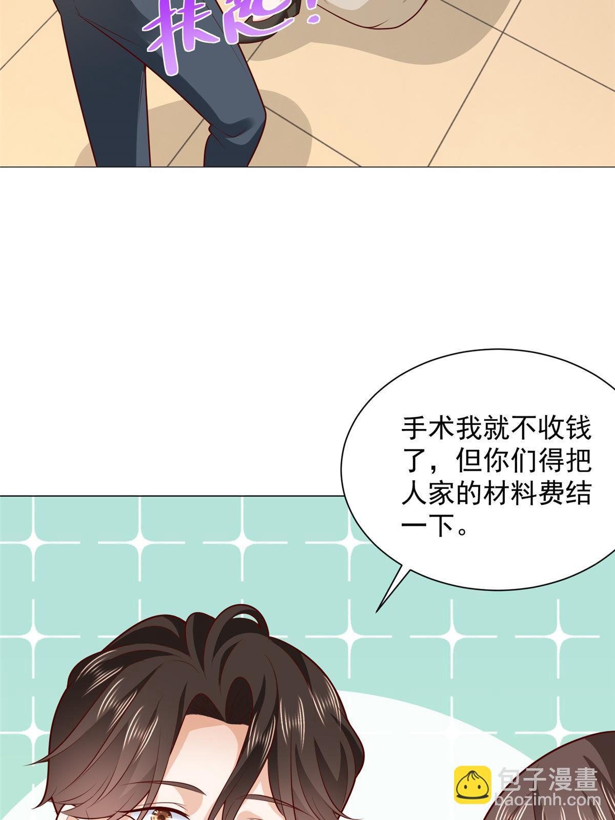 428 一场意外的外科手术59