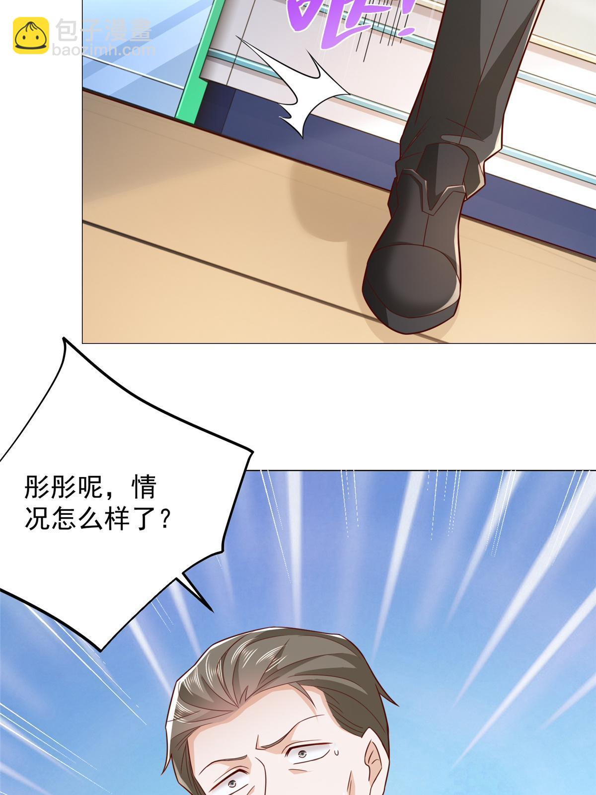 428 一场意外的外科手术8