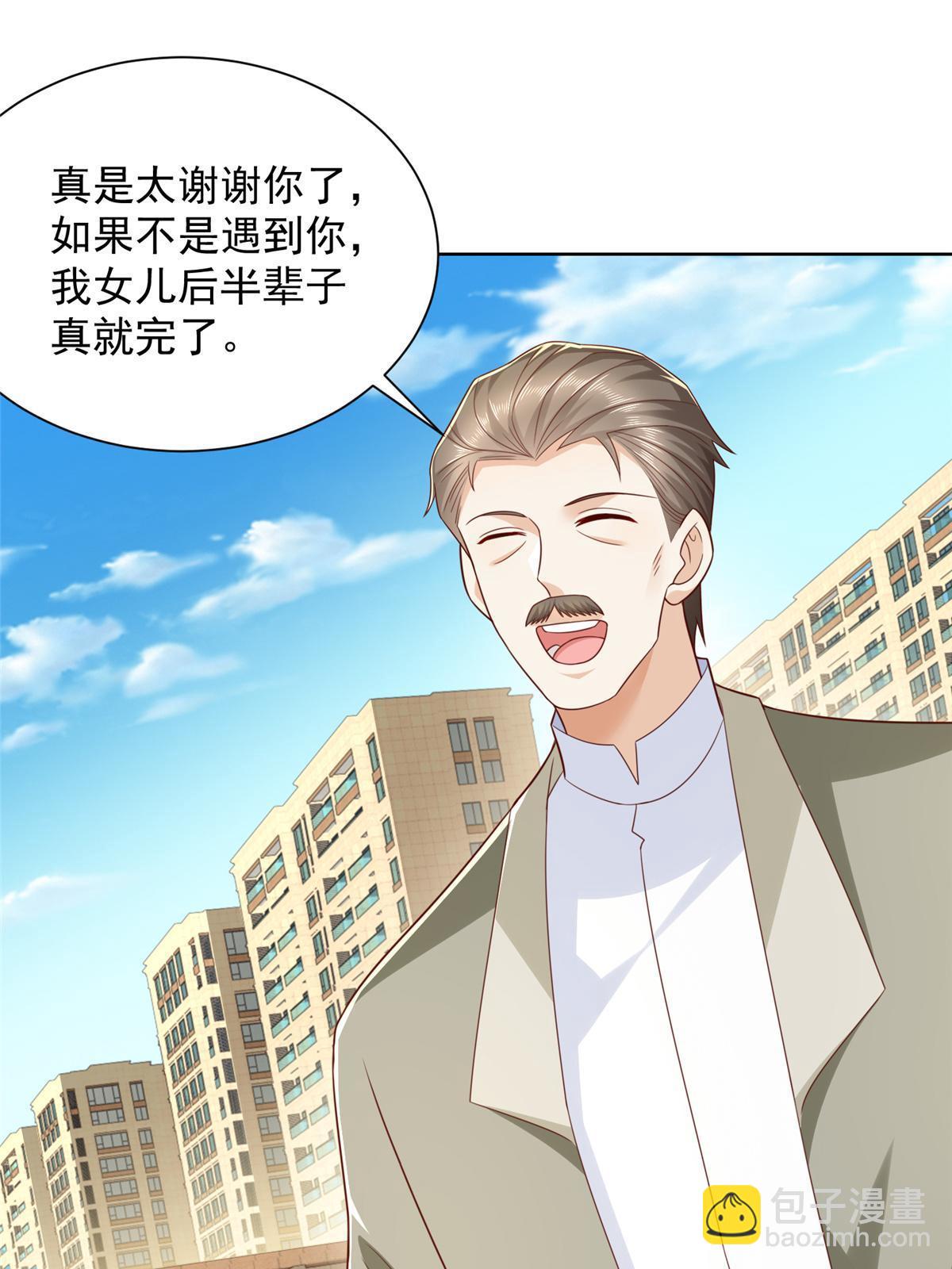 429 三观超级正12