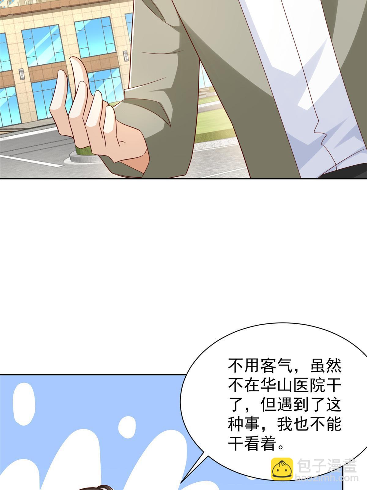 429 三观超级正13