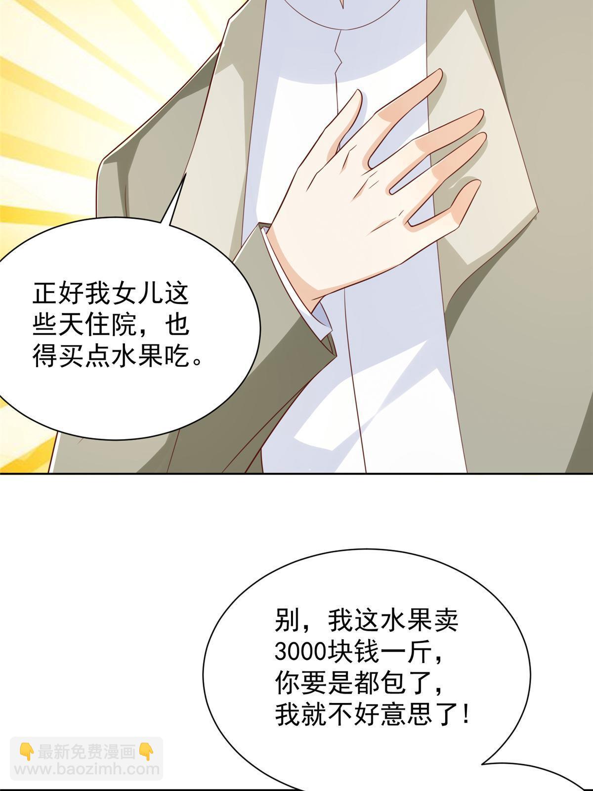 429 三观超级正18