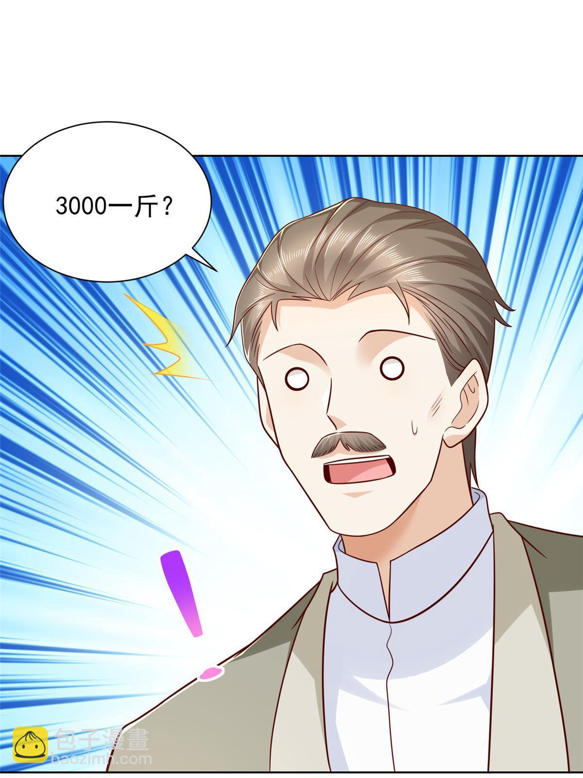 429 三观超级正20