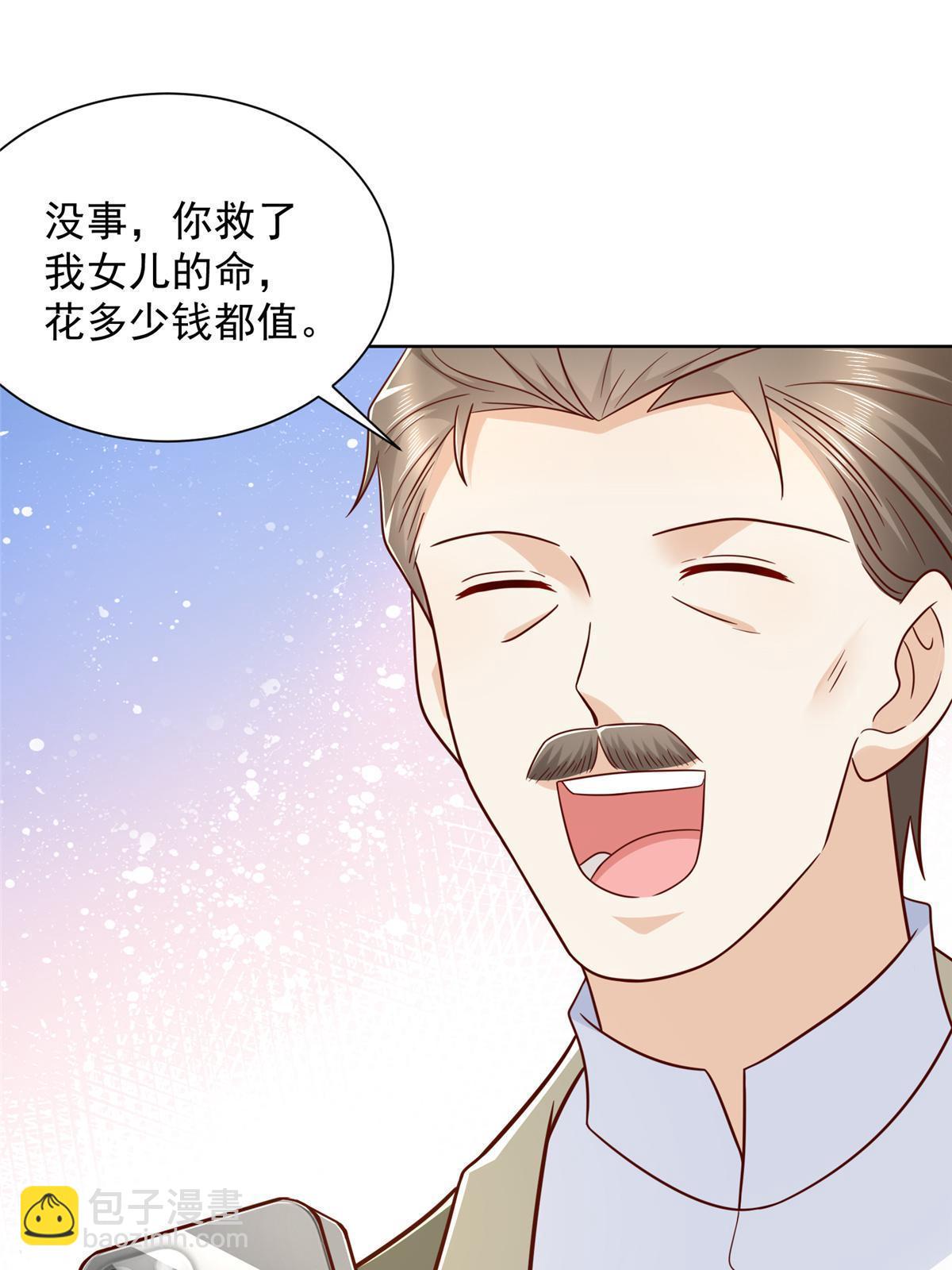 429 三观超级正23