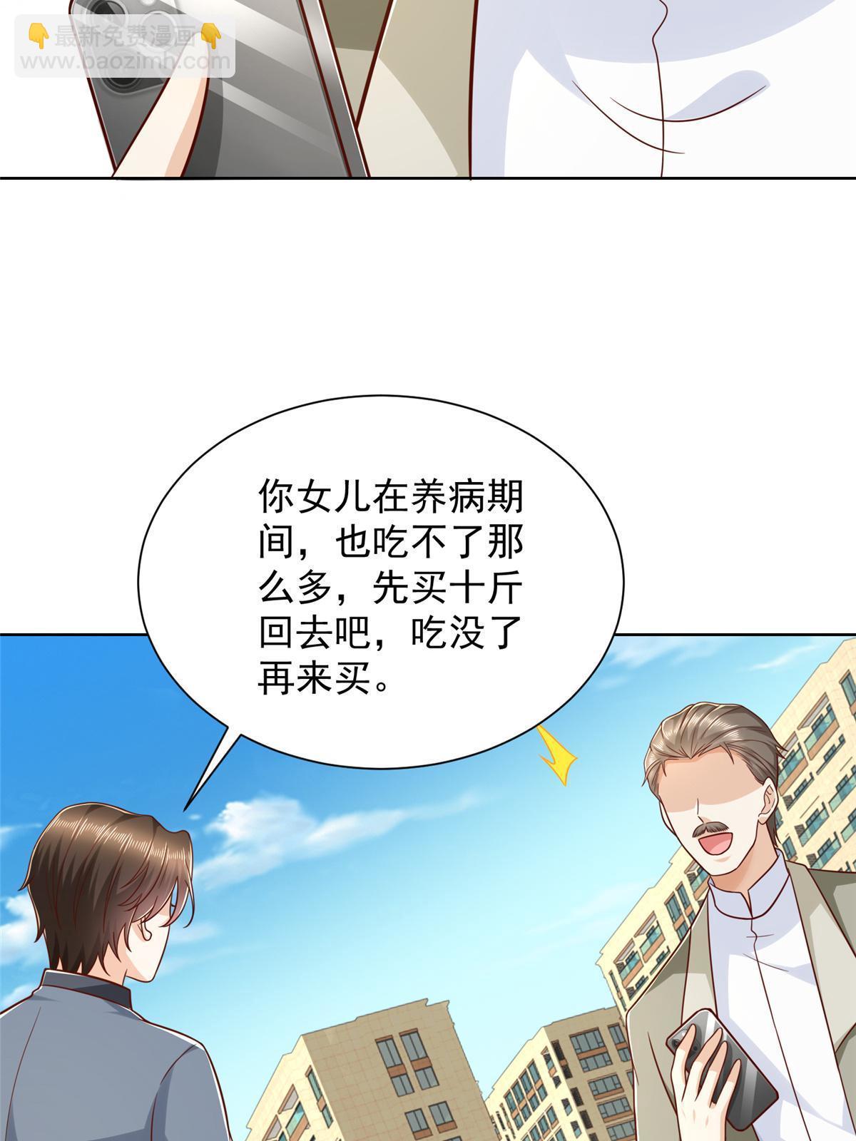 429 三观超级正24
