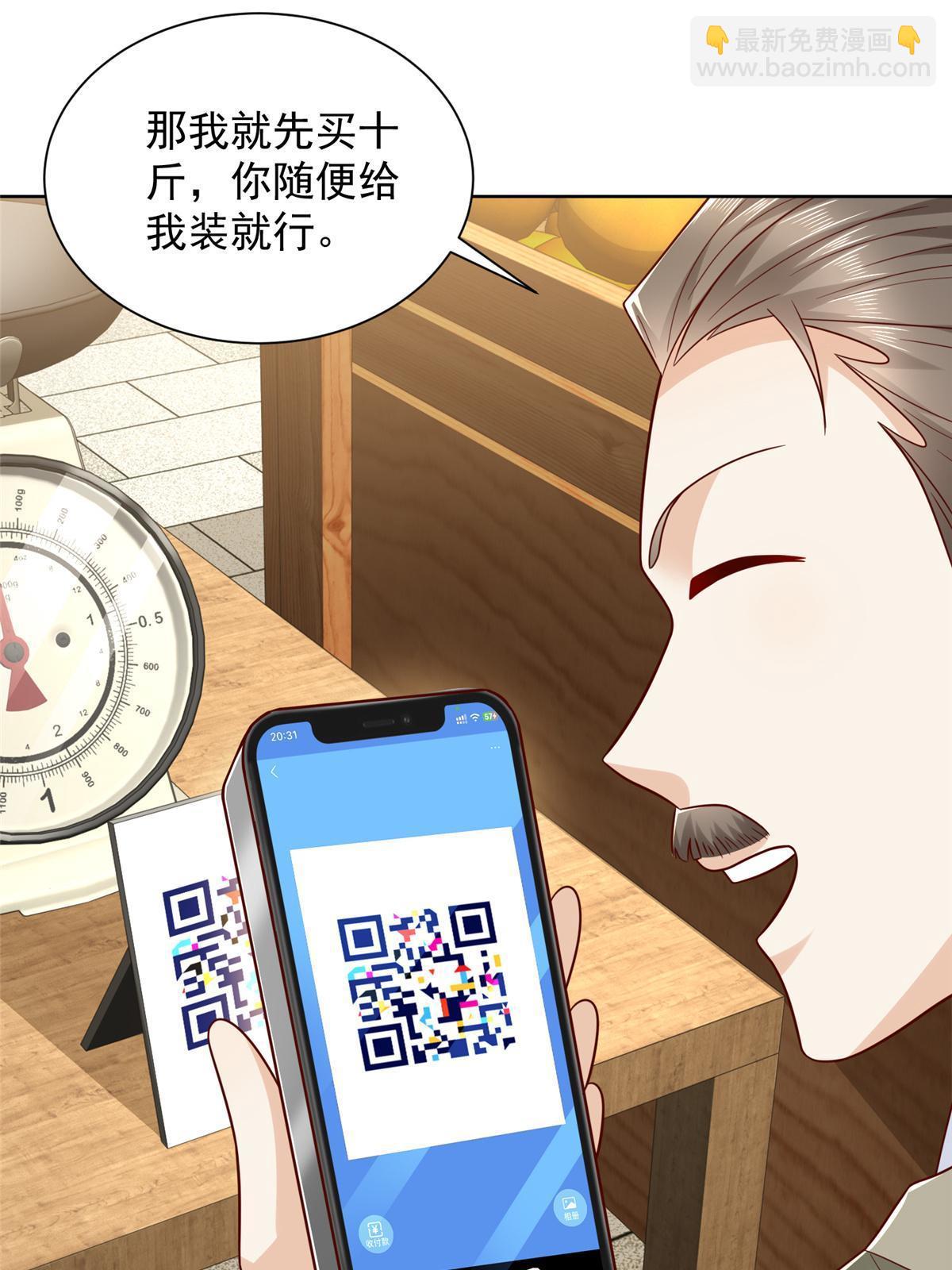 429 三观超级正26