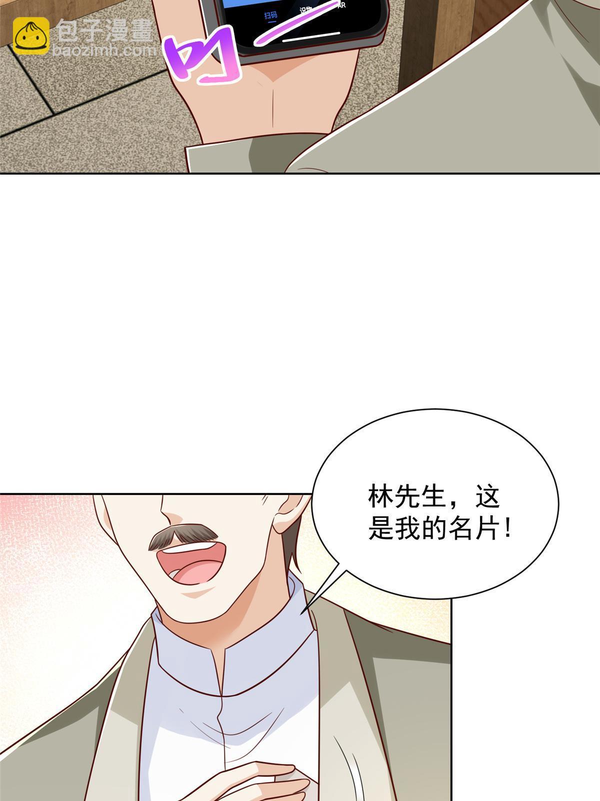 429 三观超级正27