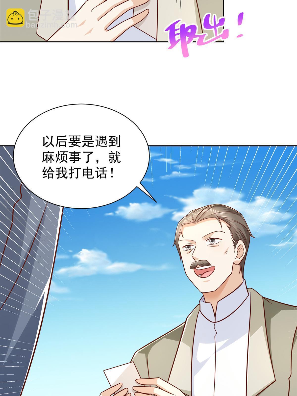 429 三观超级正28