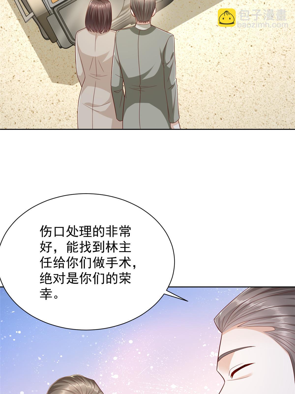 429 三观超级正3