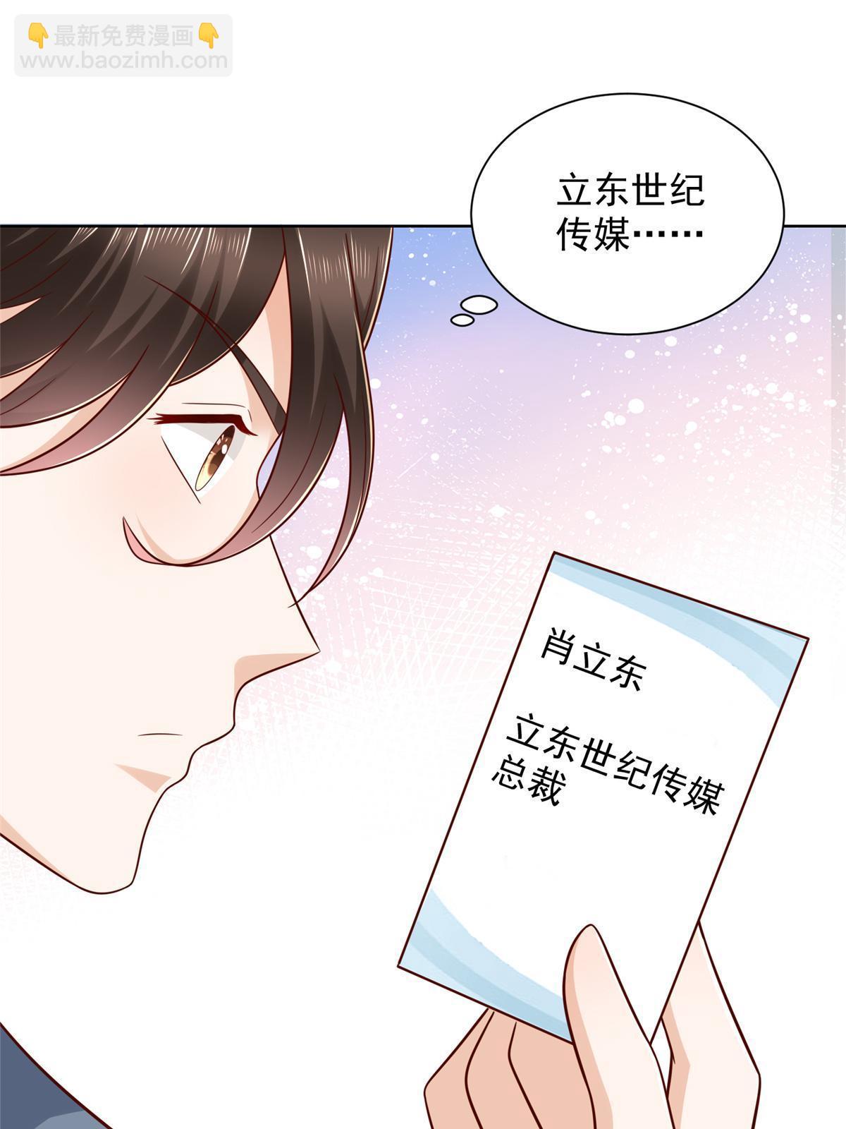 429 三观超级正30