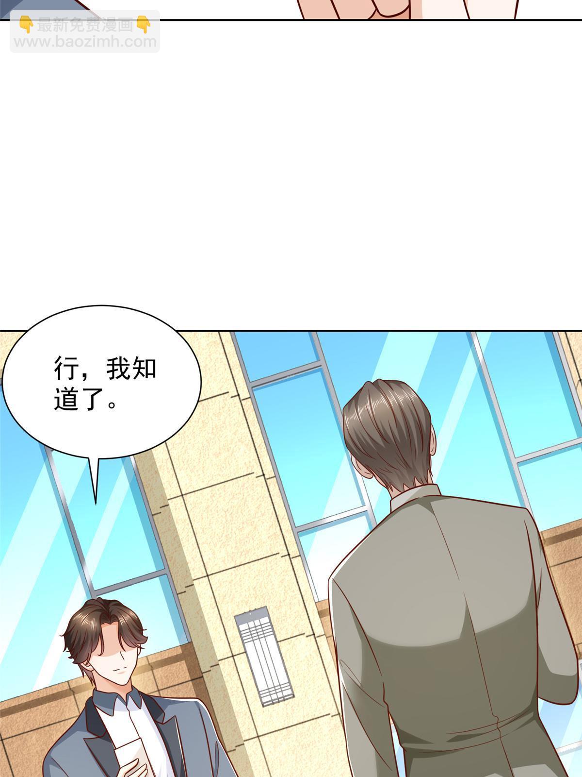 429 三观超级正31