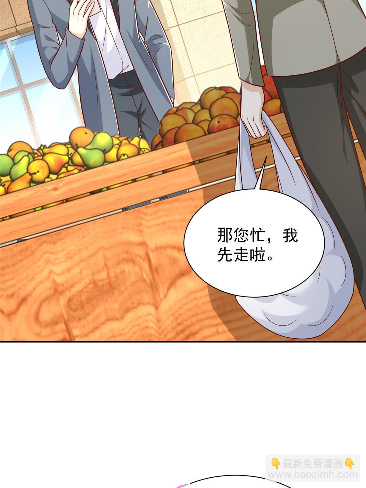 429 三观超级正32