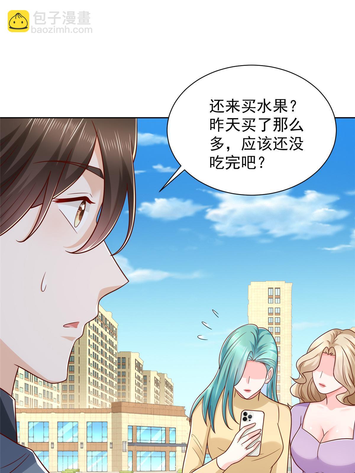 429 三观超级正36