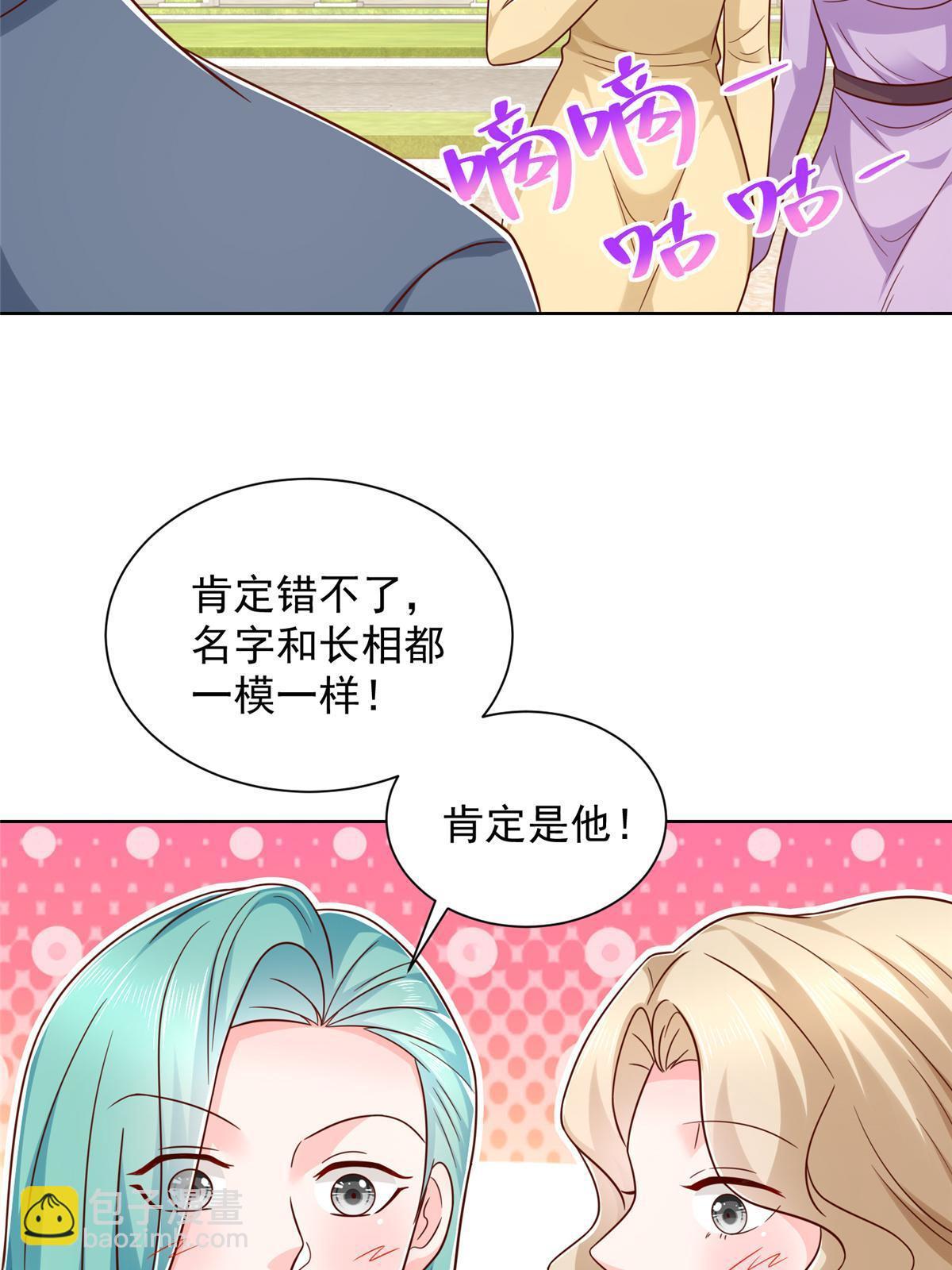 429 三观超级正37
